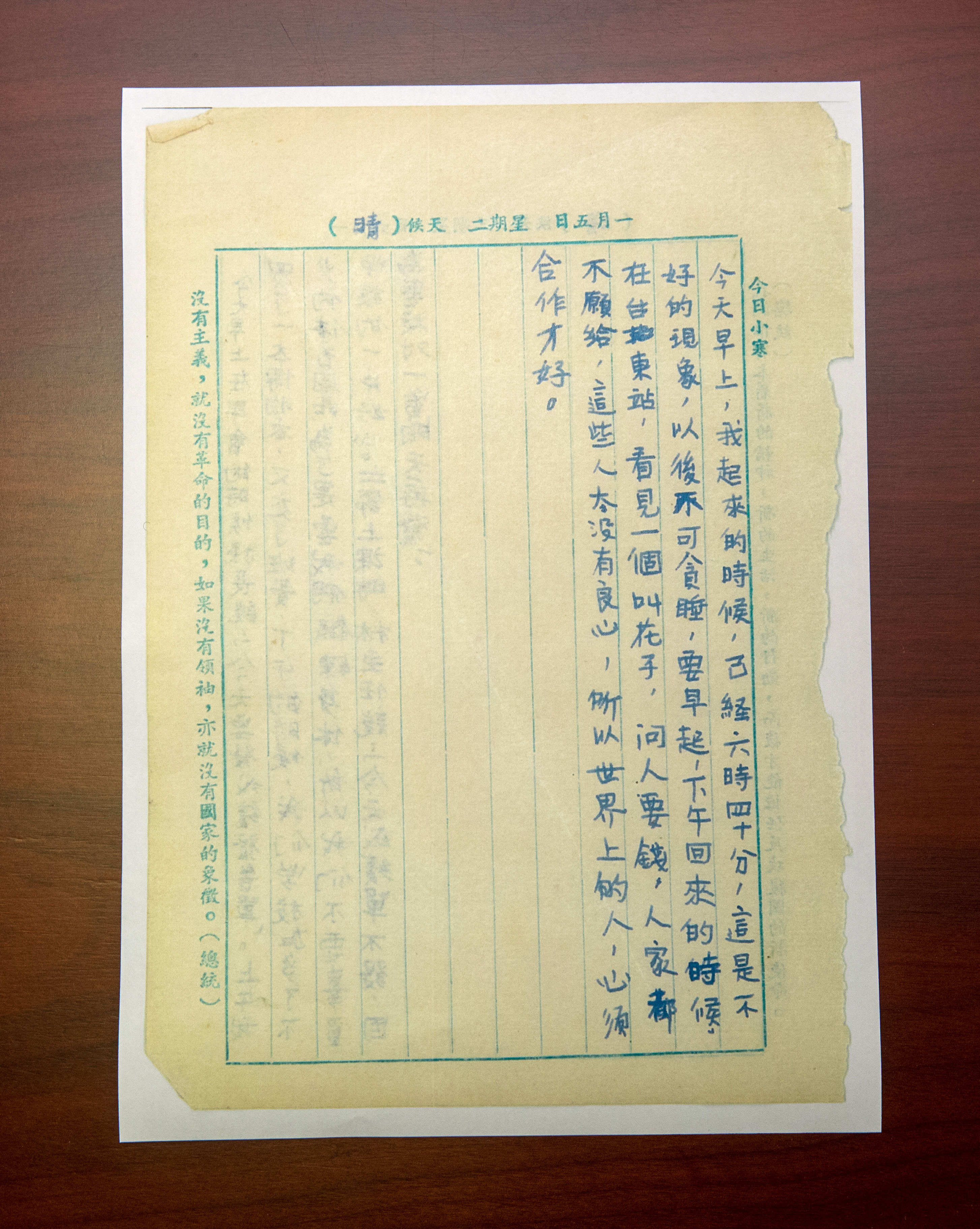 宋楚瑜的兒時日記，他自責6點40分起床太晚。他自小早起，《叫太陽起床的人》這本書主角之一便包括宋楚瑜。