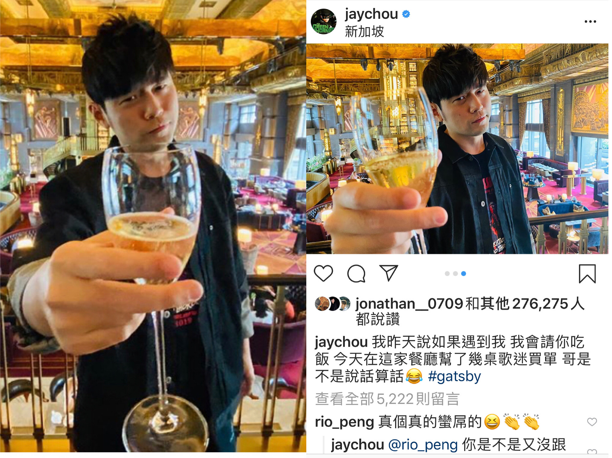 周杰倫與粉絲大玩追星遊戲，並實現承諾為粉絲買單。（翻攝自周杰倫IG）