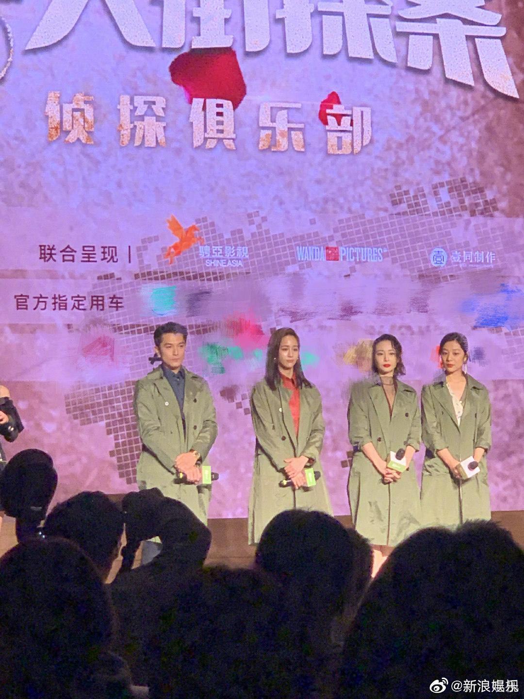 在記者會上，張鈞甯與邱澤並肩而站，還笑虧男方很會撩妹。（翻攝自新浪娛樂微博）
