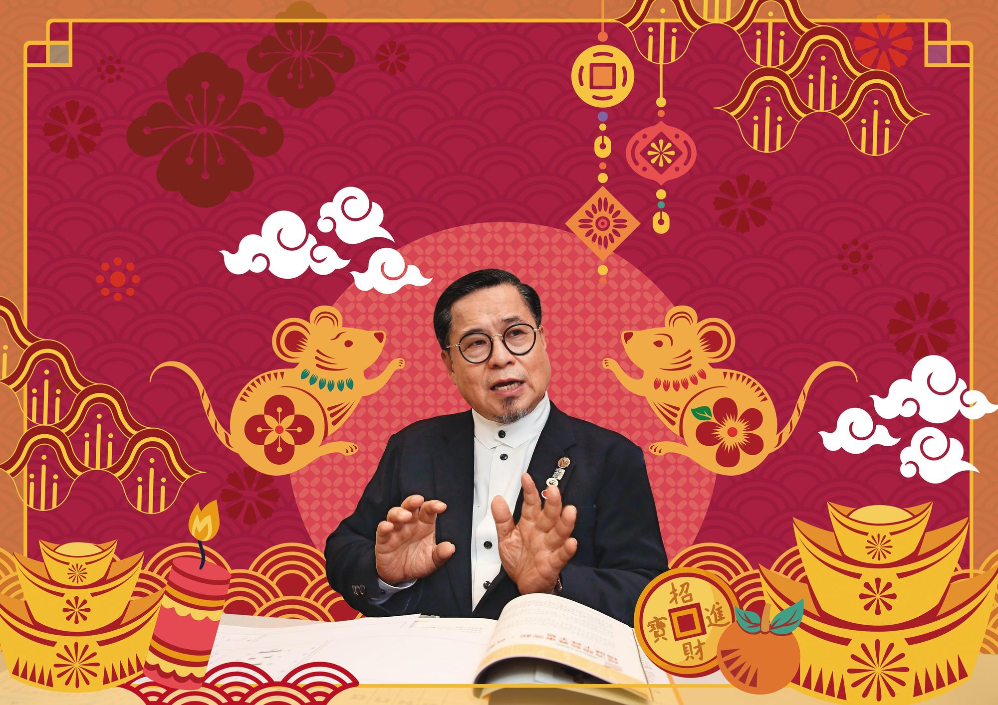 鼠年是12生肖第一順位，易經財經專家陶文說，這一年只要做對努力，有機會旺12年。
