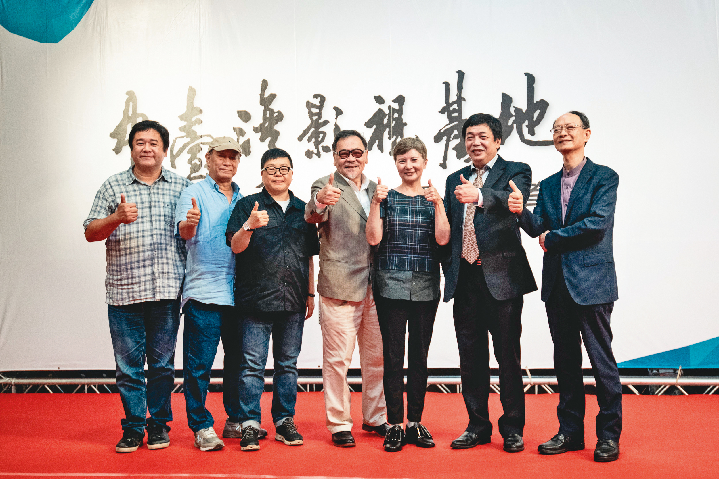 中台灣影視基地去年7月底正式開幕，影人齊聚祝賀，左起為瞿友寧、廖慶松、葉如芬、王童、李烈、林坤煌、李天礢。（中影八德提供）
