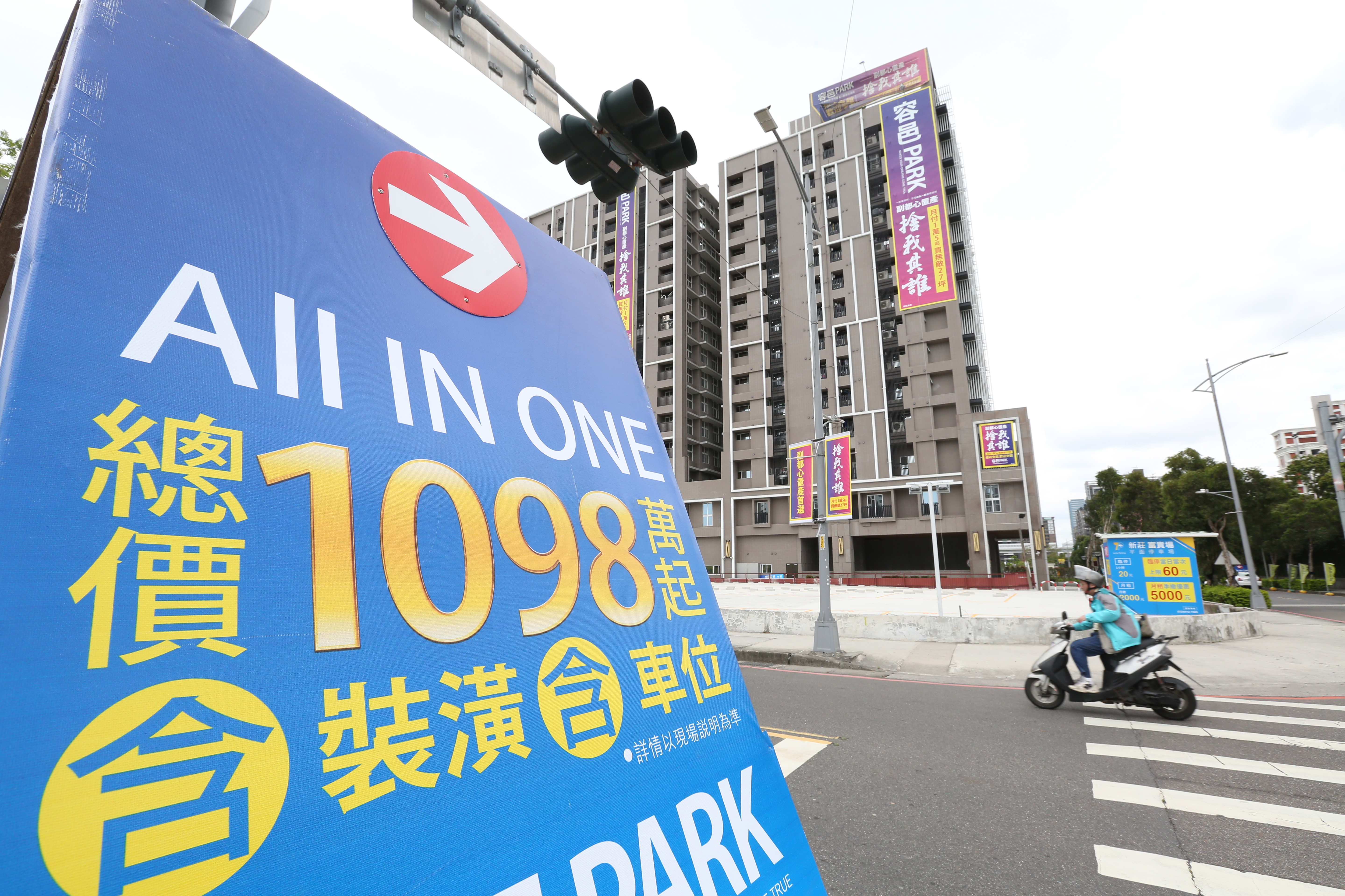 主打低總價的重劃區是近年房市焦點，但量體龐大也成為一大隱憂。