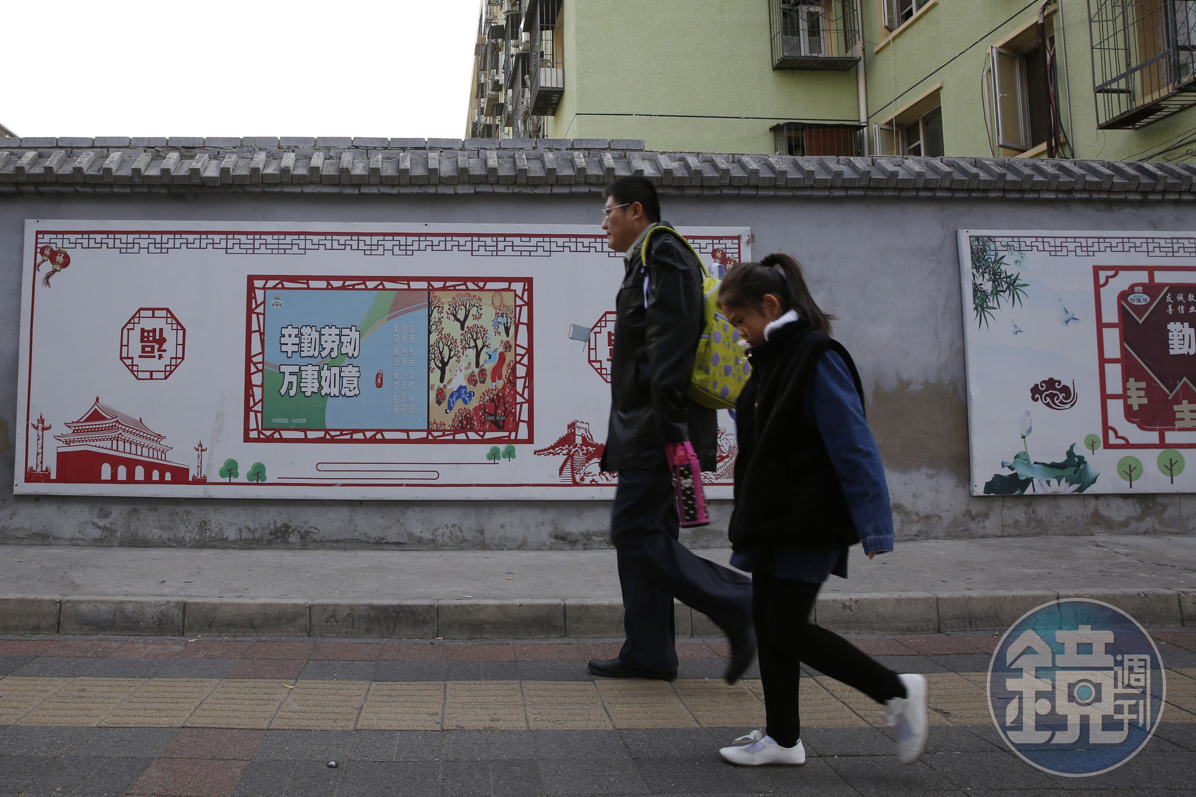 中國經濟正歷經變革，2020將會是辛苦的一年。