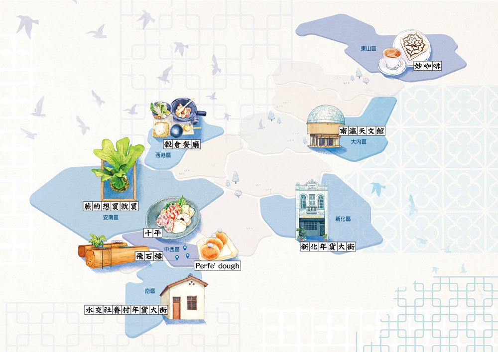 【悠活臺南】冬樂漫步　品嚐溪北好食、走訪人氣打卡熱點