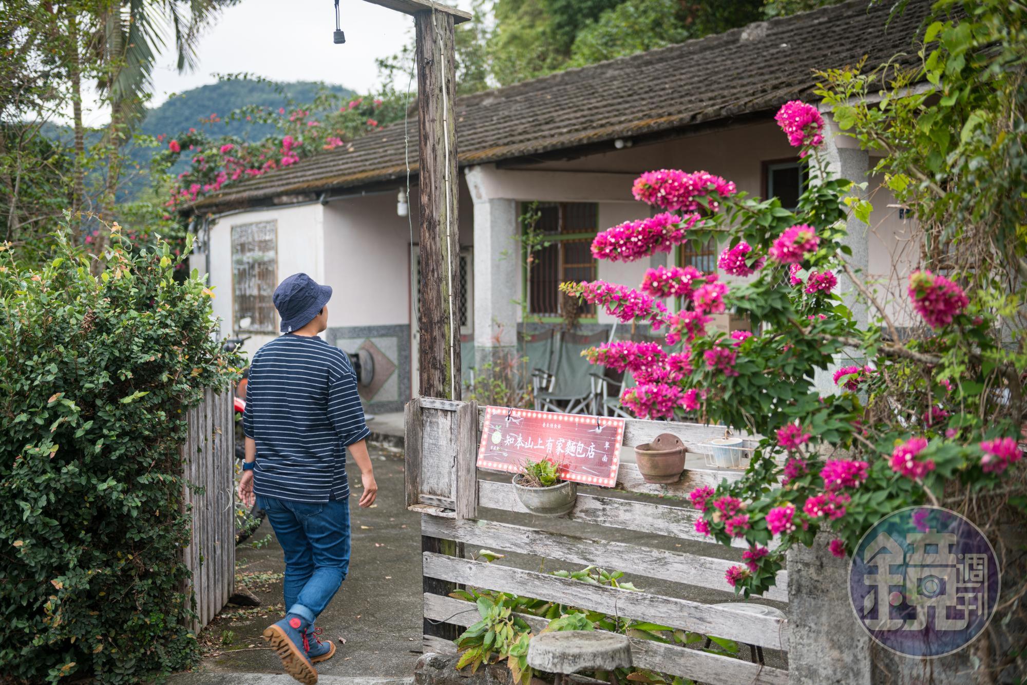 設在小老宅裡的「知本山上有家麵包店」。