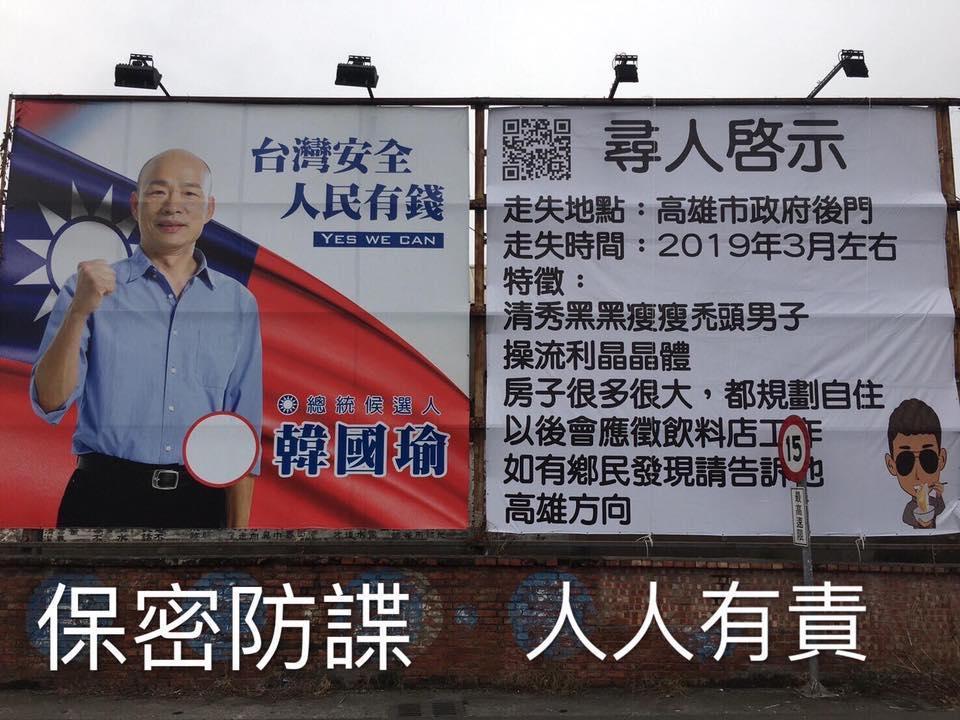 小商人預計今晚於台北市議員陳怡君服務處發放200份雞排。(翻攝自Gtokevin小商人靠北幹古股份有限公司臉書)