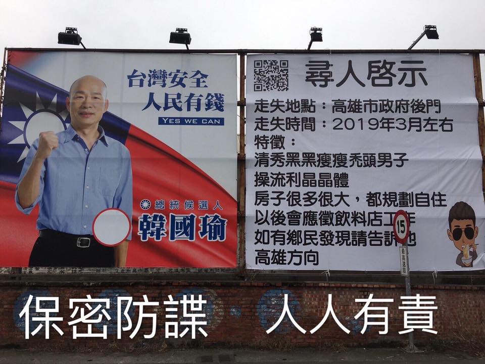 小商人預計今晚於台北市議員陳怡君服務處發放200份雞排。（翻攝自Gtokevin小商人靠北幹古股份有限公司臉書）