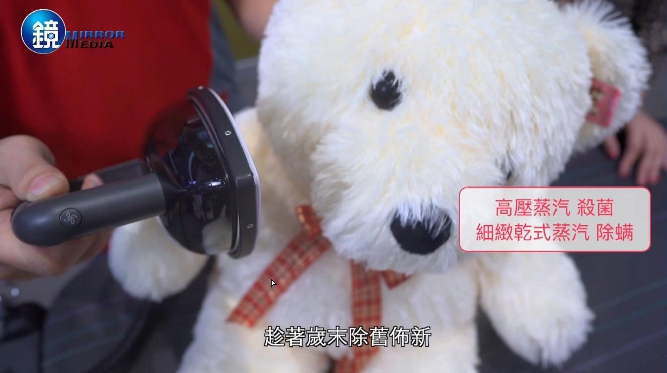 副店長現場示範,為白熊玩偶除蟎殺菌,只用不到一分鐘的時間就可完成。