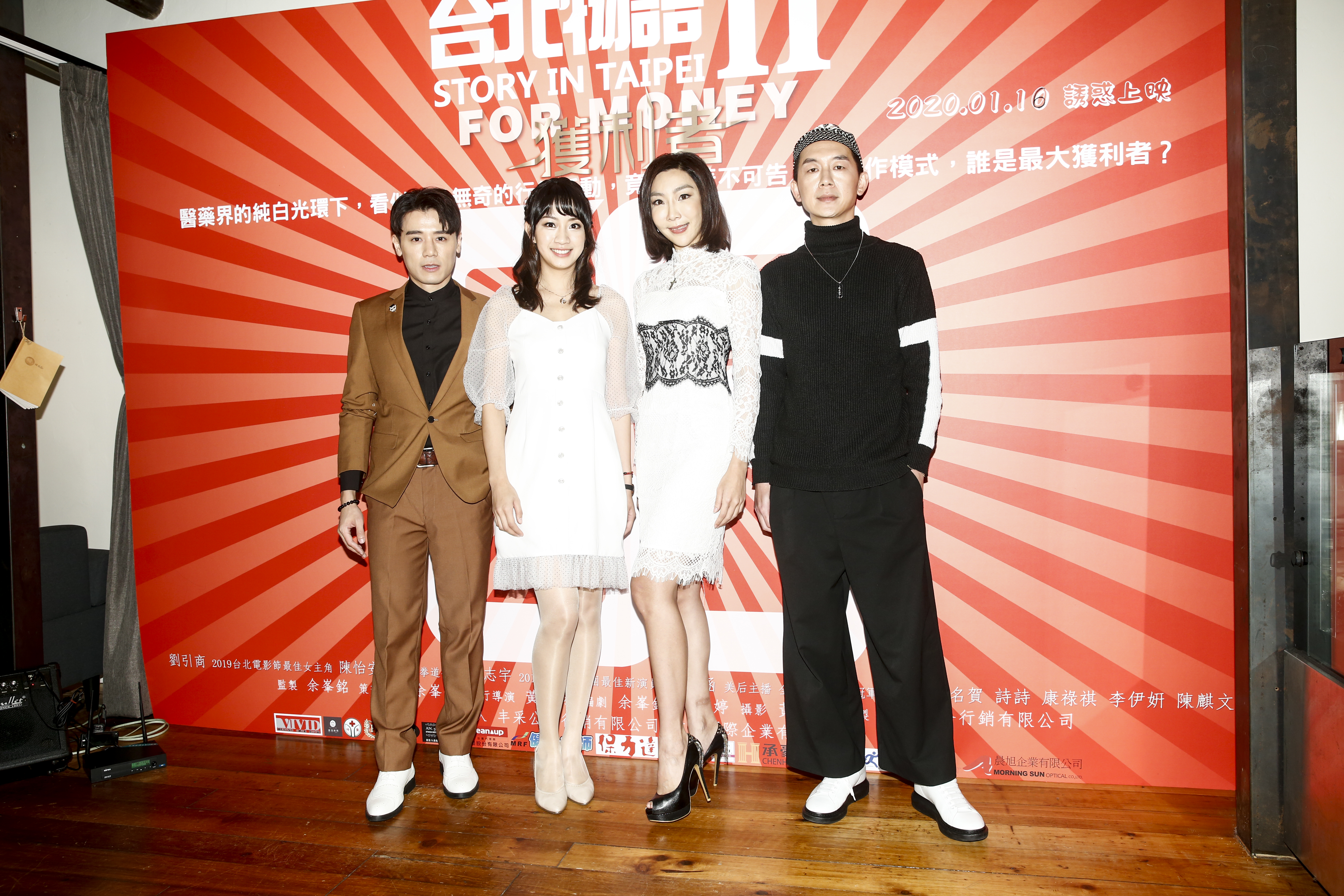 男主角邱志宇（左1）飾演志明，是個菜鳥業務員，戲裡的表現走「誇張派」，也是連莊演出的李宓（右2），這次在續集裡飾演醫師娘。