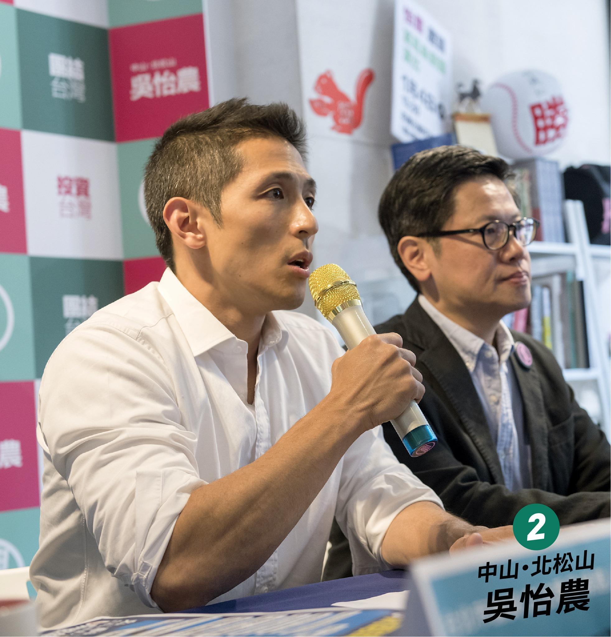因投入選戰,吳怡農的帥氣外型逐漸累積高人氣,也讓許多人好奇他的擇偶條件。(翻攝自吳怡農臉書)