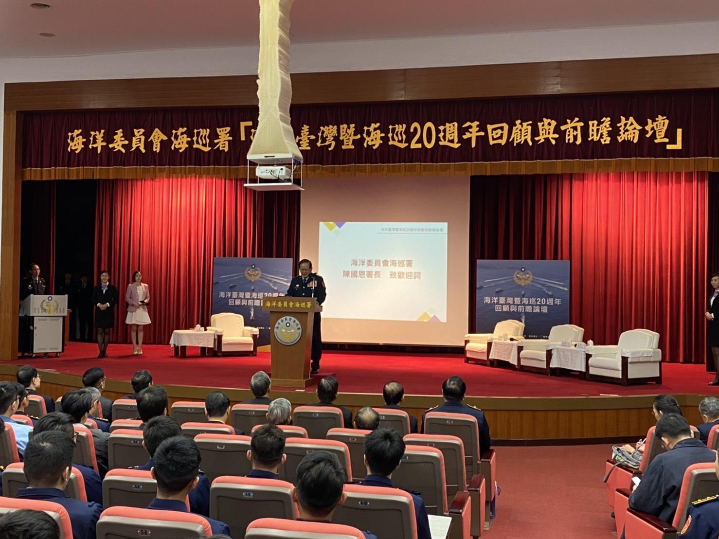 海巡署長陳國恩致詞感謝海巡同仁的努力。（海巡署提供）