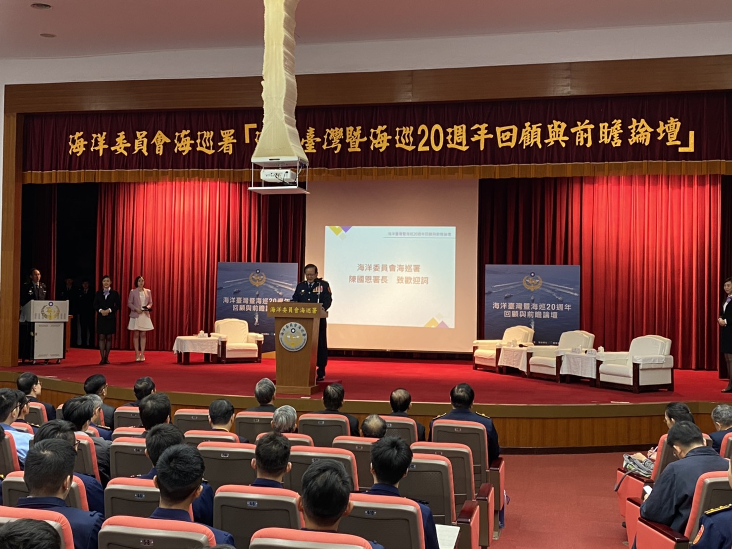 海巡署長陳國恩致詞感謝海巡同仁的努力。（海巡署提供）