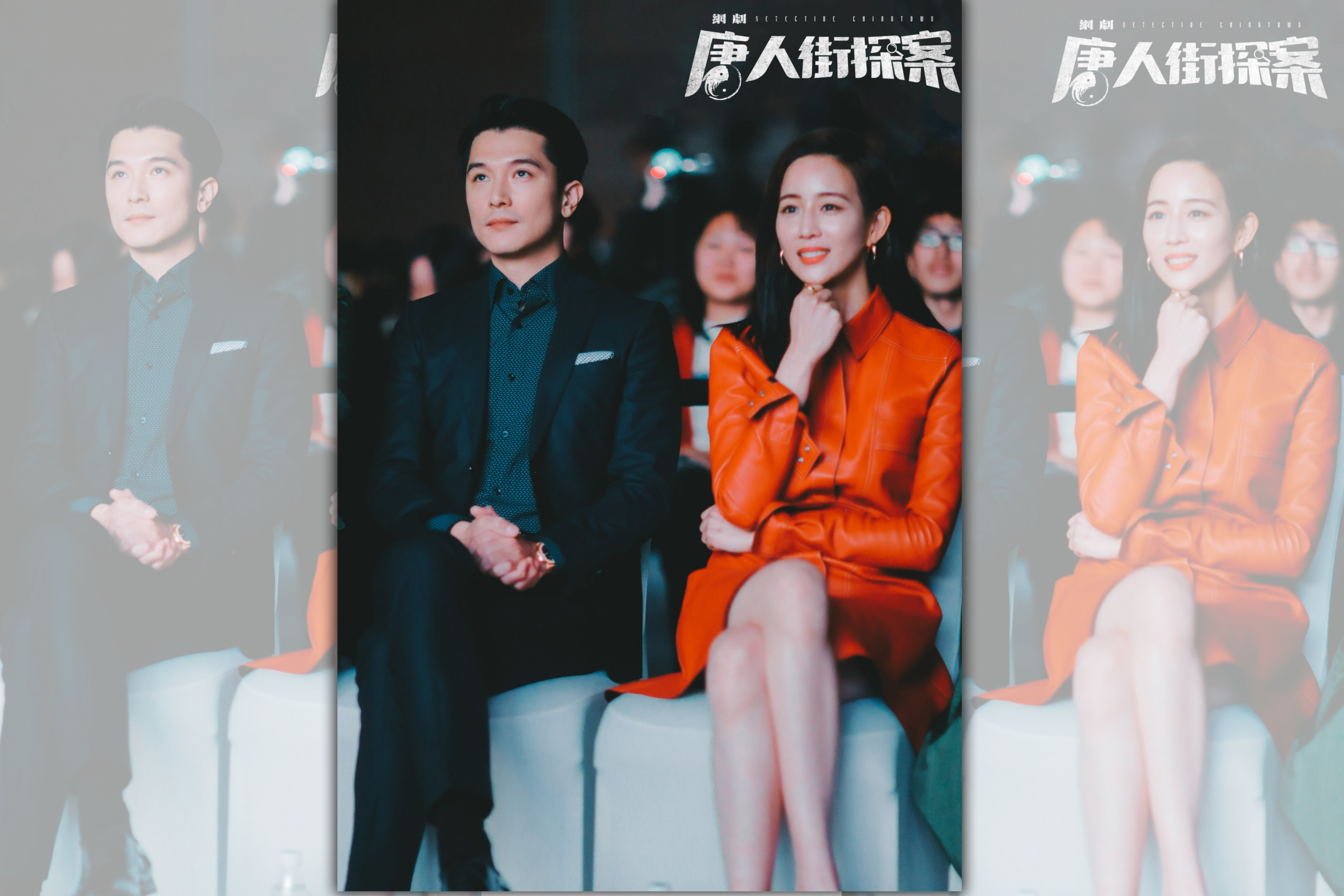 邱澤張鈞甯傳緋聞後首度同台。(圖/愛奇藝台灣站提供)