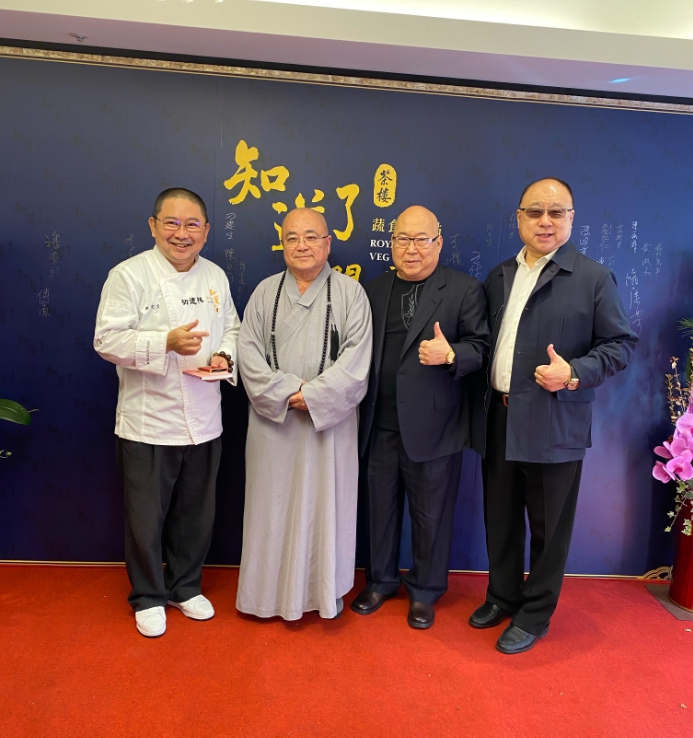  北台灣素食點心教父「功德林」主廚樊定宣（左1）、法鼓山退居方丈果東法師（左2）都到場祝賀蔬食餐廳開幕。（翻攝畫面）