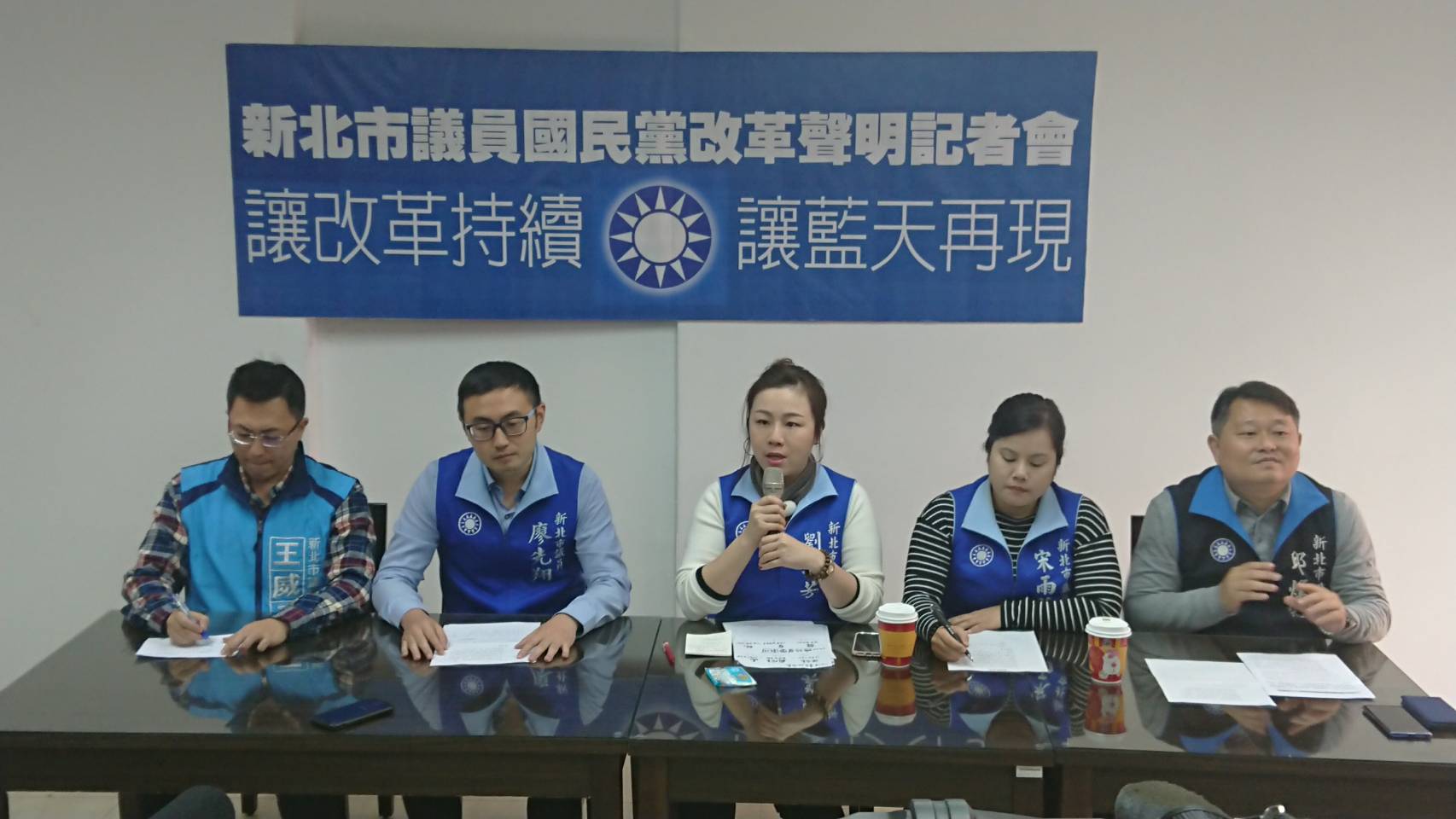 國民黨新北市青年議員劉美芳、邱烽堯、王威元、宋雨蓁、廖先翔召開國民黨改革記者會。（翻攝畫面）