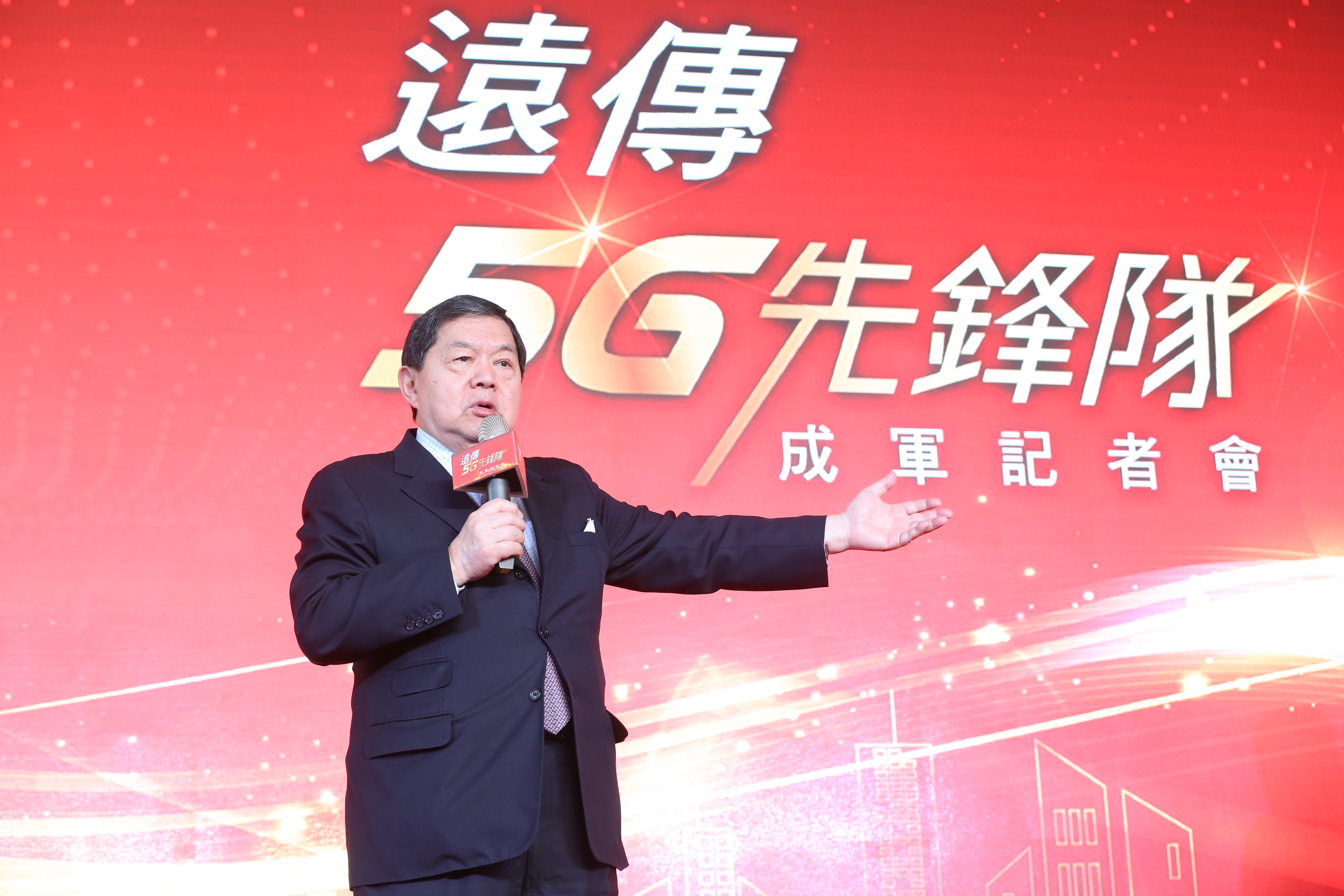 第一輪搶5G，遠傳拿下僅次於中華電信頻寬。