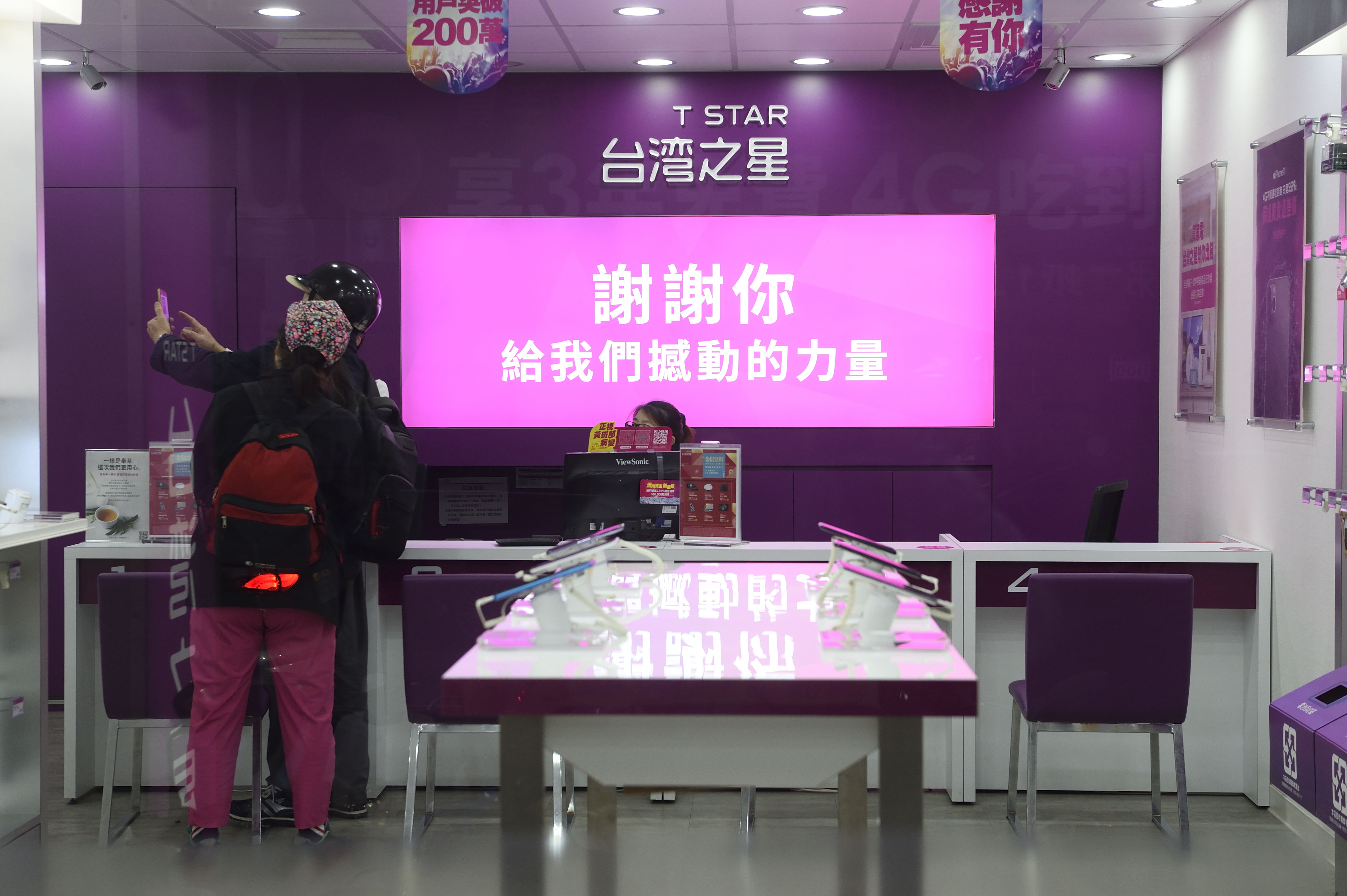 台灣之星砸下近200億元，拿到40MHz頻寬成功卡位5G。