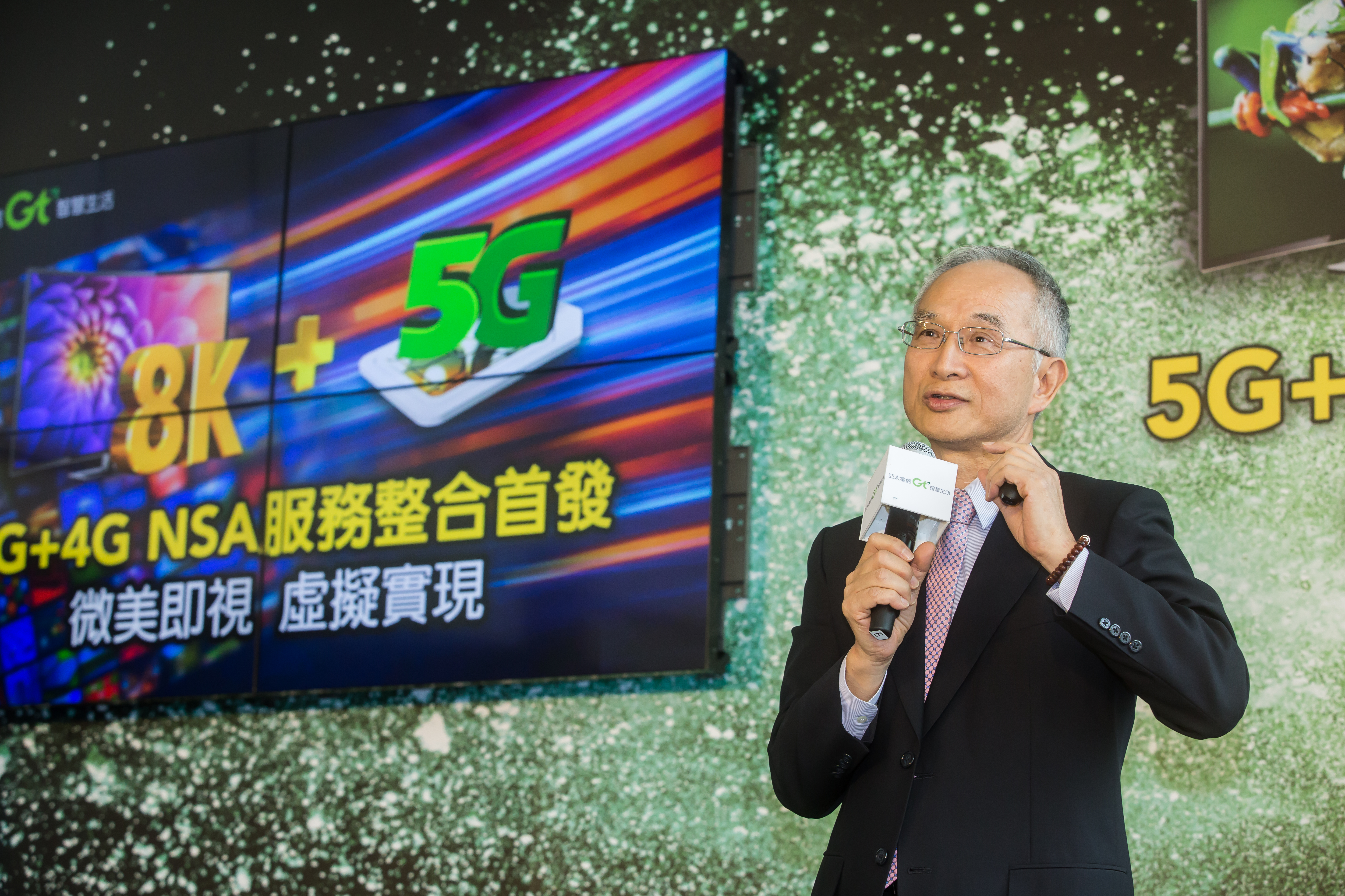 亞太電信算盤撥完發現太貴，乾脆棄拿熱門頻段3.5GHz。