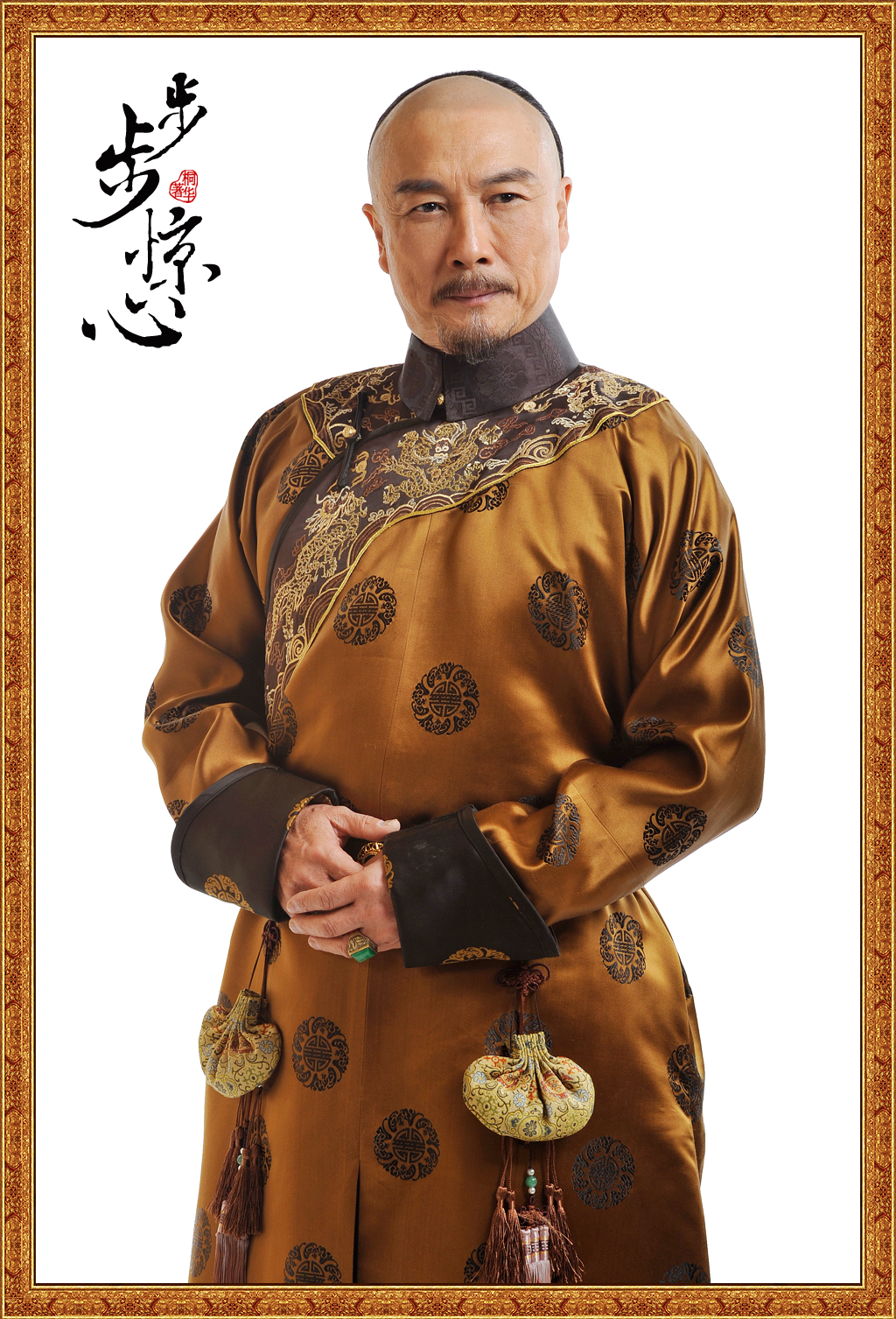 劉松仁曾在《步步驚心》扮演吳奇隆的父皇康熙大帝。（網路圖片）