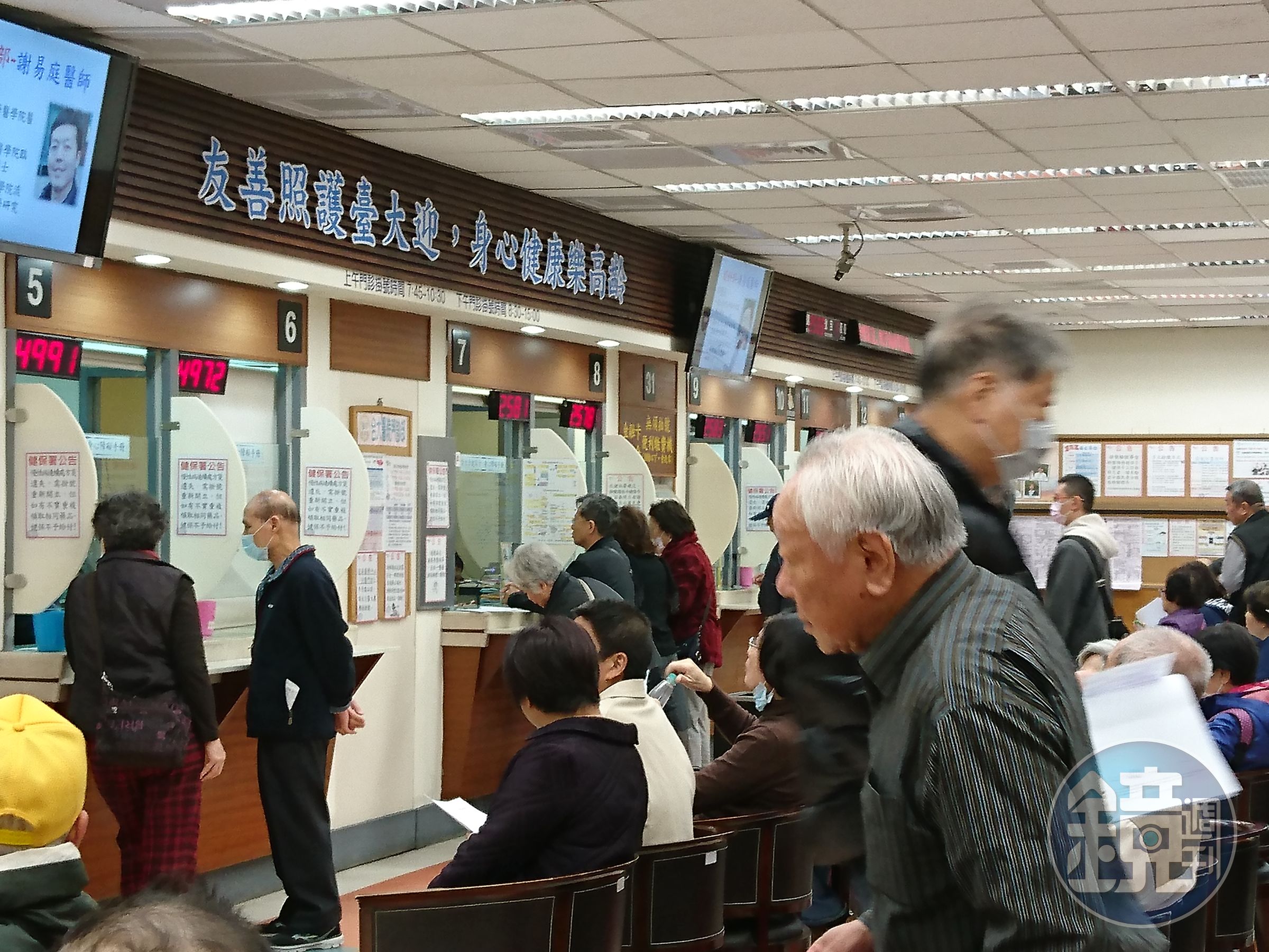 春節期間若有出現感冒症狀或身體不適的民眾，應先上網查好哪家醫院提供醫療服務。