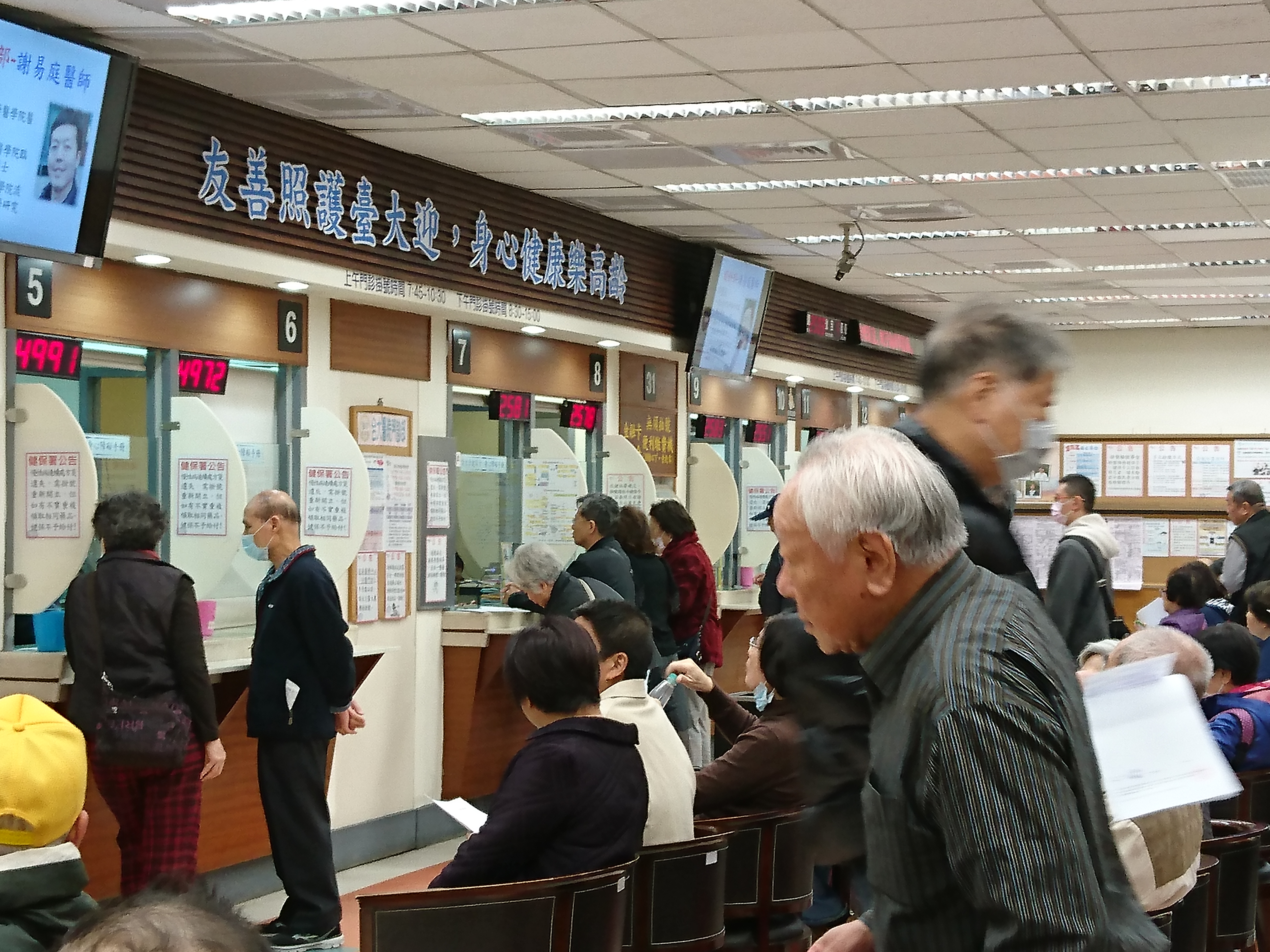 春節期間若有出現感冒症狀或身體不適的民眾，應先上網查好哪家醫院提供醫療服務。