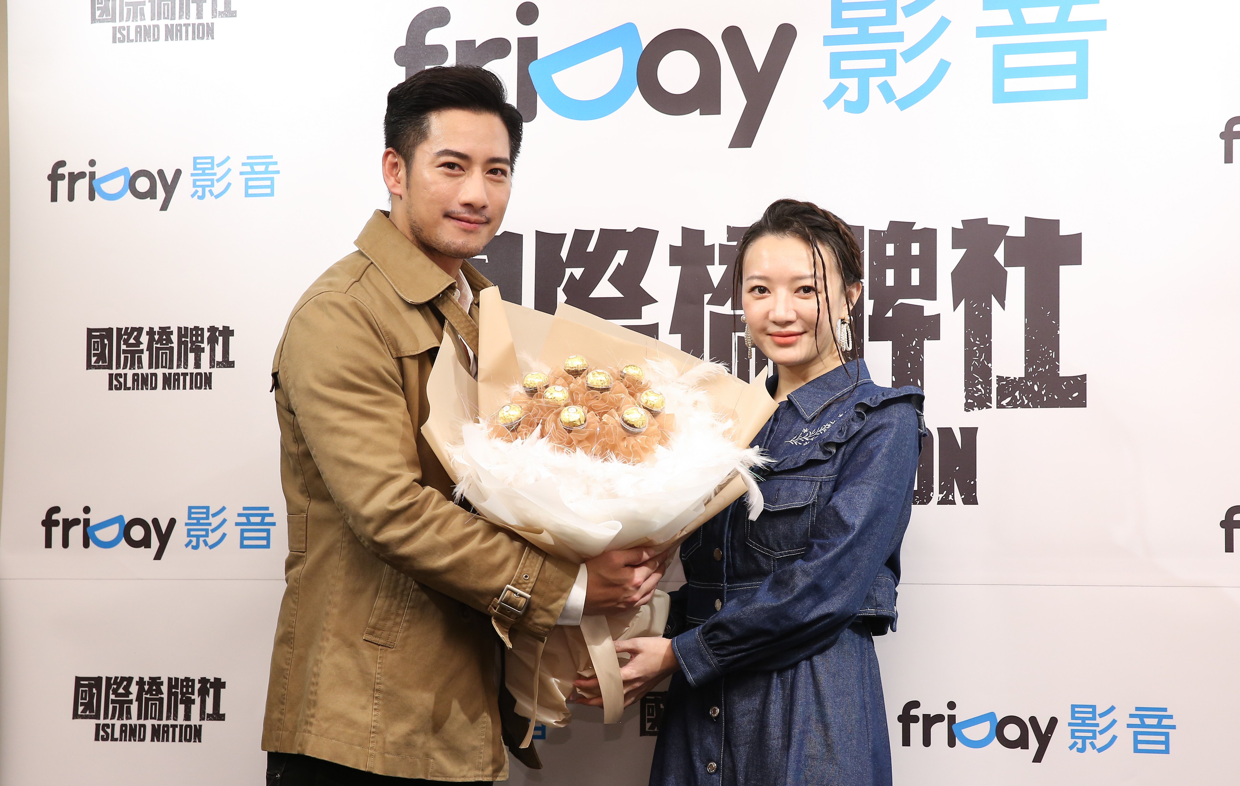 周孝安（左）驚喜送上巧克力花束給李杏。