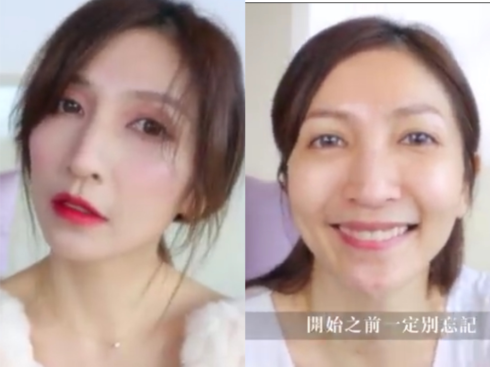 Grace自嘲「化妝品是神奇魔法」。（翻攝自Grace臉書）