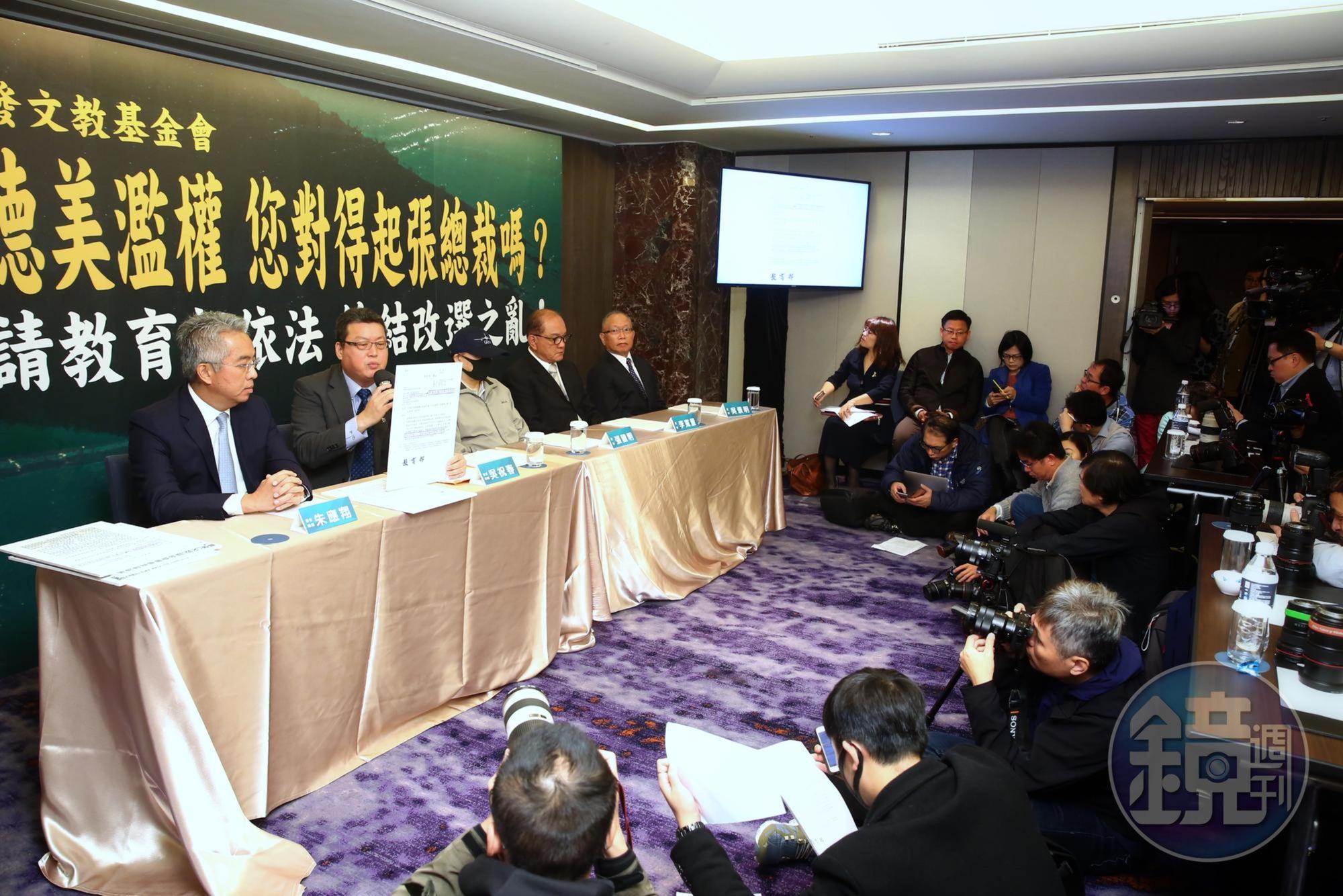 張國明等人質疑,鍾德美未經董事會決議,就逕自行駛基金會所持有長榮國際、長榮鋼鐵的股權。
