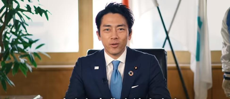 日本環境大臣小泉進次郎宣布將請育兒假。(翻攝小泉進次郎臉書)