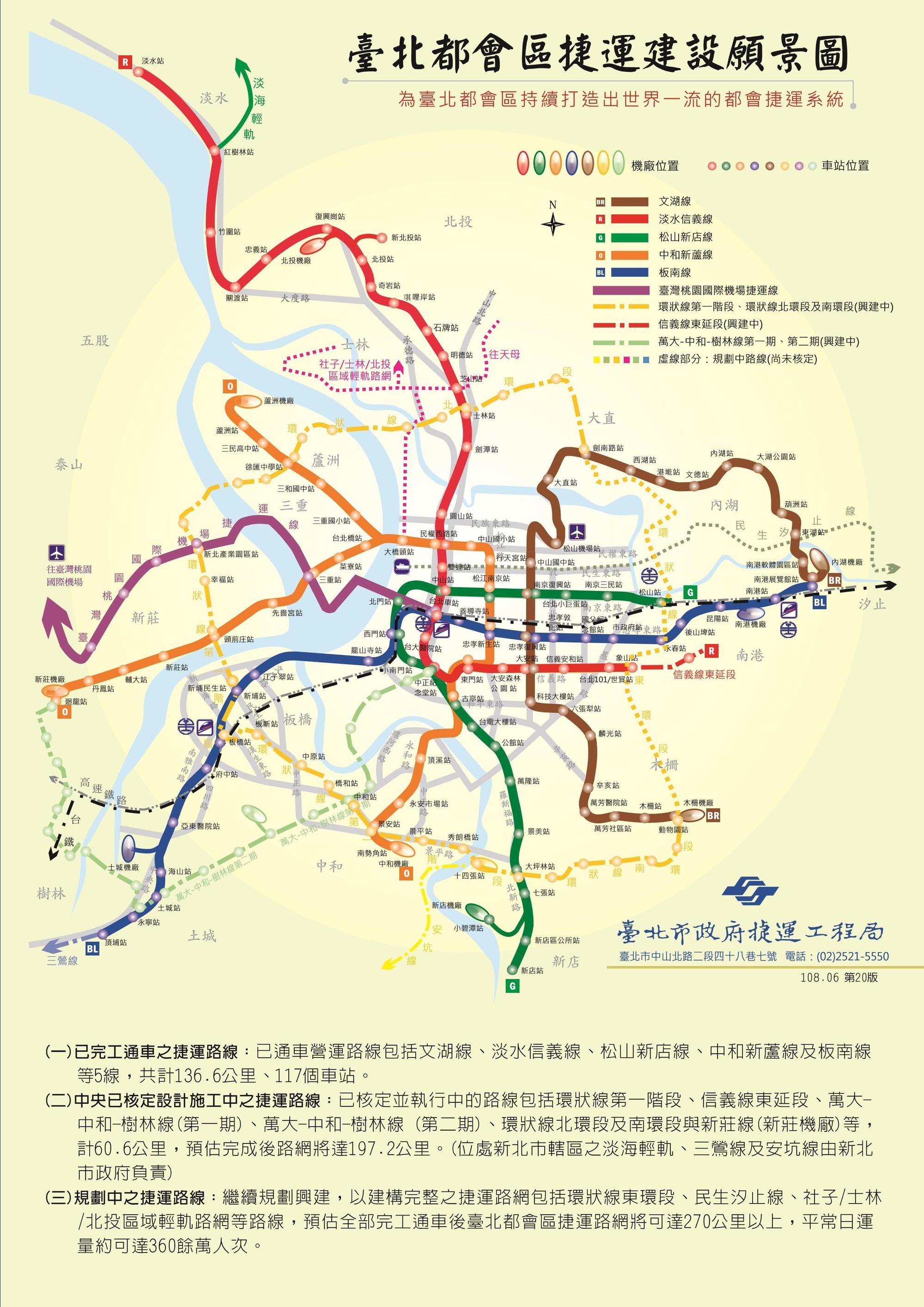 從台北都會區捷運建設願景圖,可看到環狀線第一階段之路線。(翻攝自台北市政府捷運工程局)