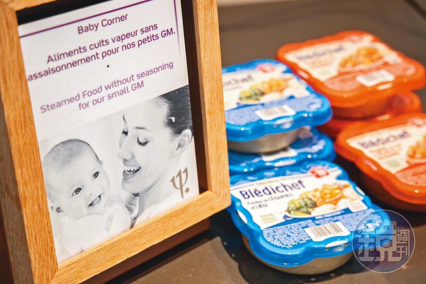 主餐廳內貼心設計的「Baby Corner」備有嬰兒食品。