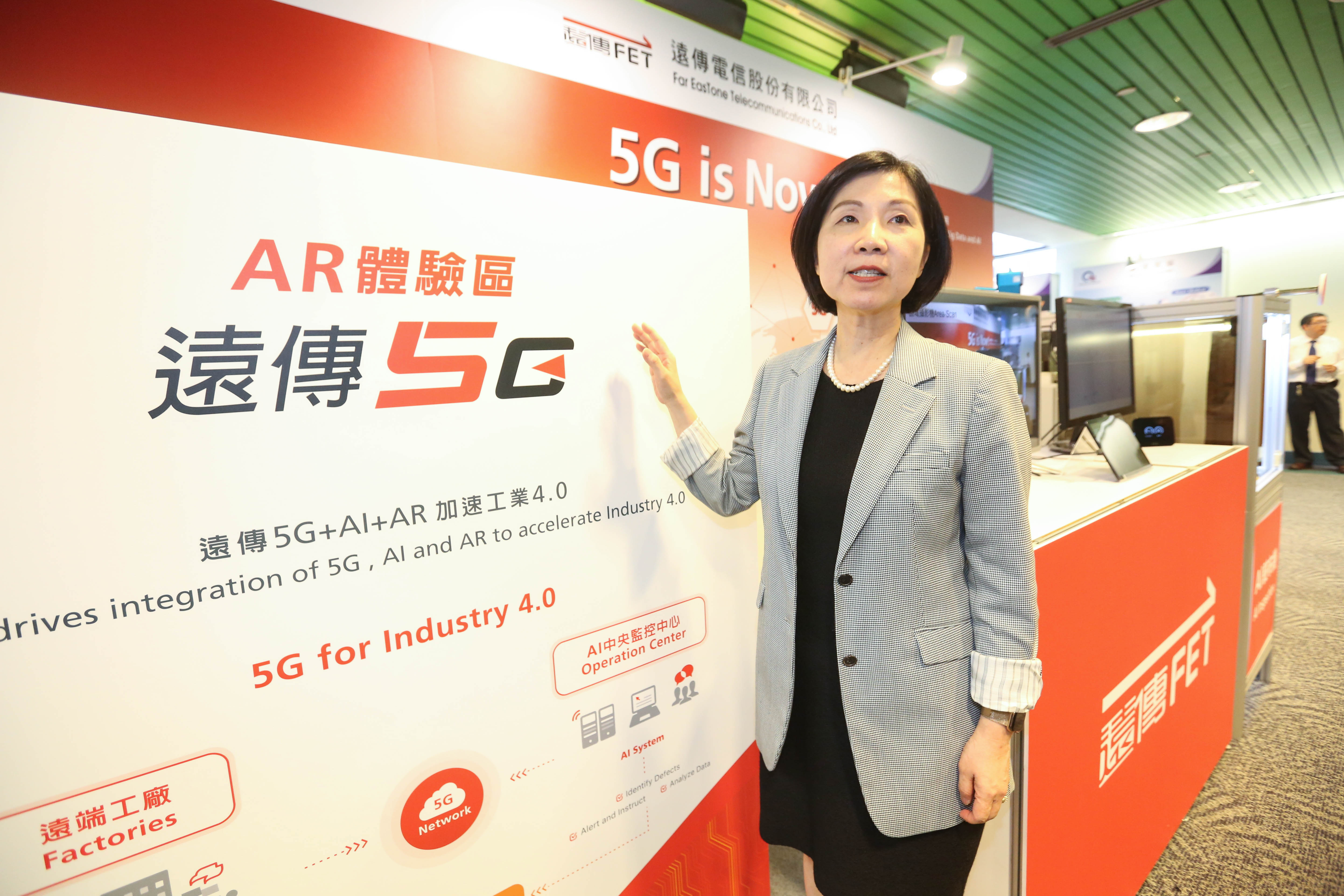 遠傳建言政府參考美國成立『5G基金』，從頻譜競標標金中提撥1/2標金，協助電信業者進行5G建設與創新應用服務。圖為遠傳總座井琪。