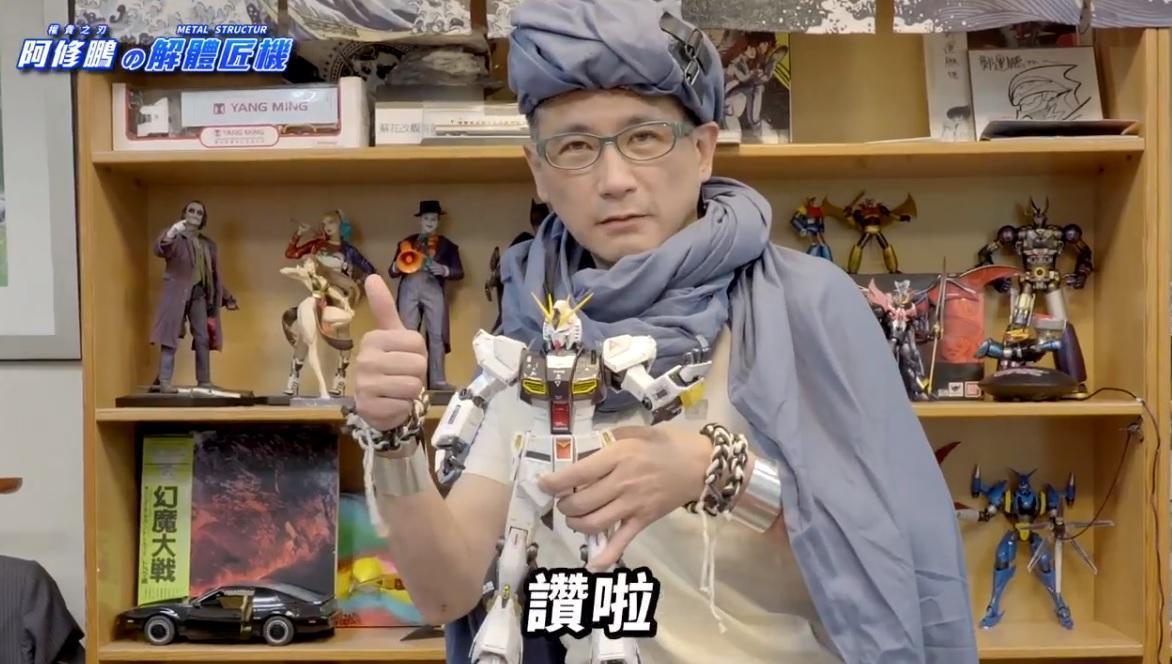 桃園立委鄭運鵬穿勇者服開箱「解體匠機」謝票。（翻攝鄭運鵬臉書）