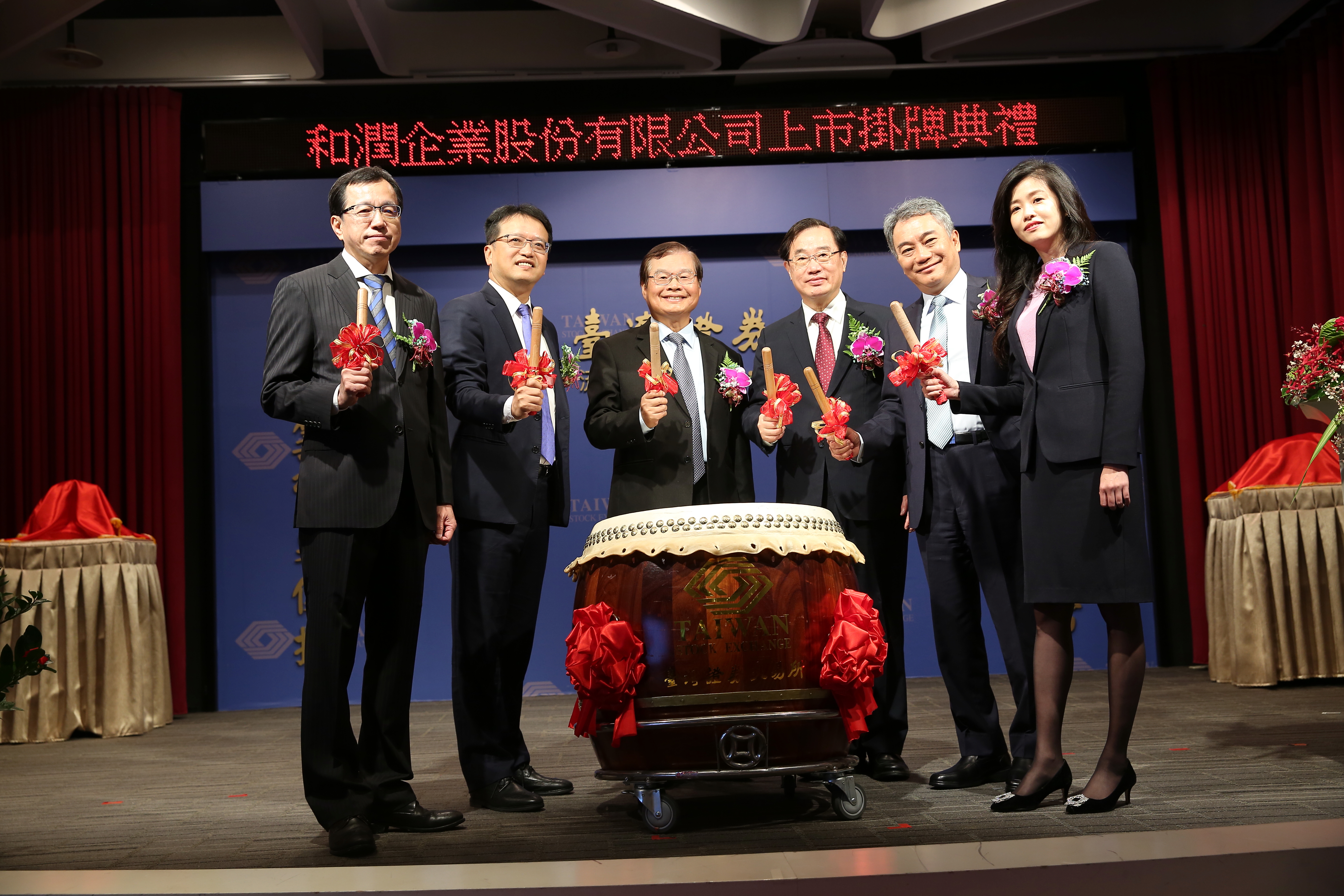 和泰集團旗下的小金雞和潤企業去年掛牌上市，吸引眾多投資人搶購。