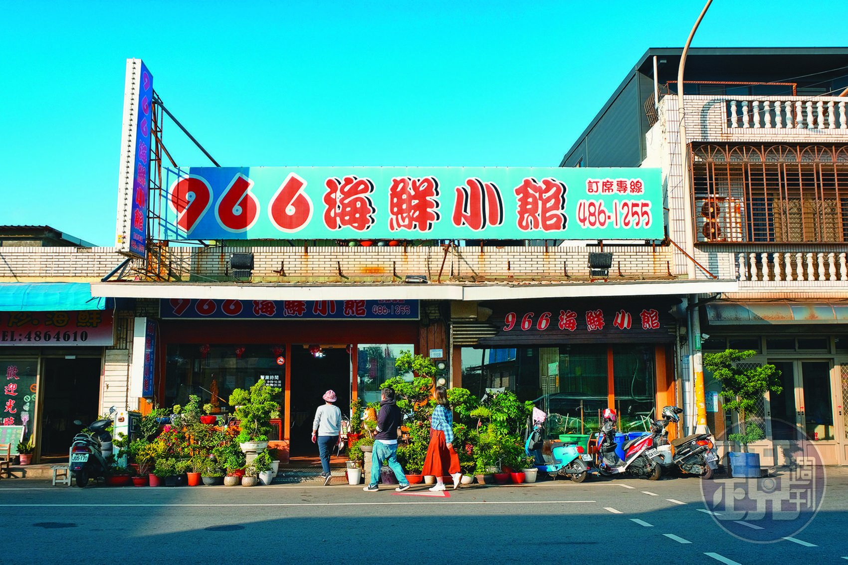 位於漁港旁的「966海鮮小館」是當地著名的用餐地點。 
