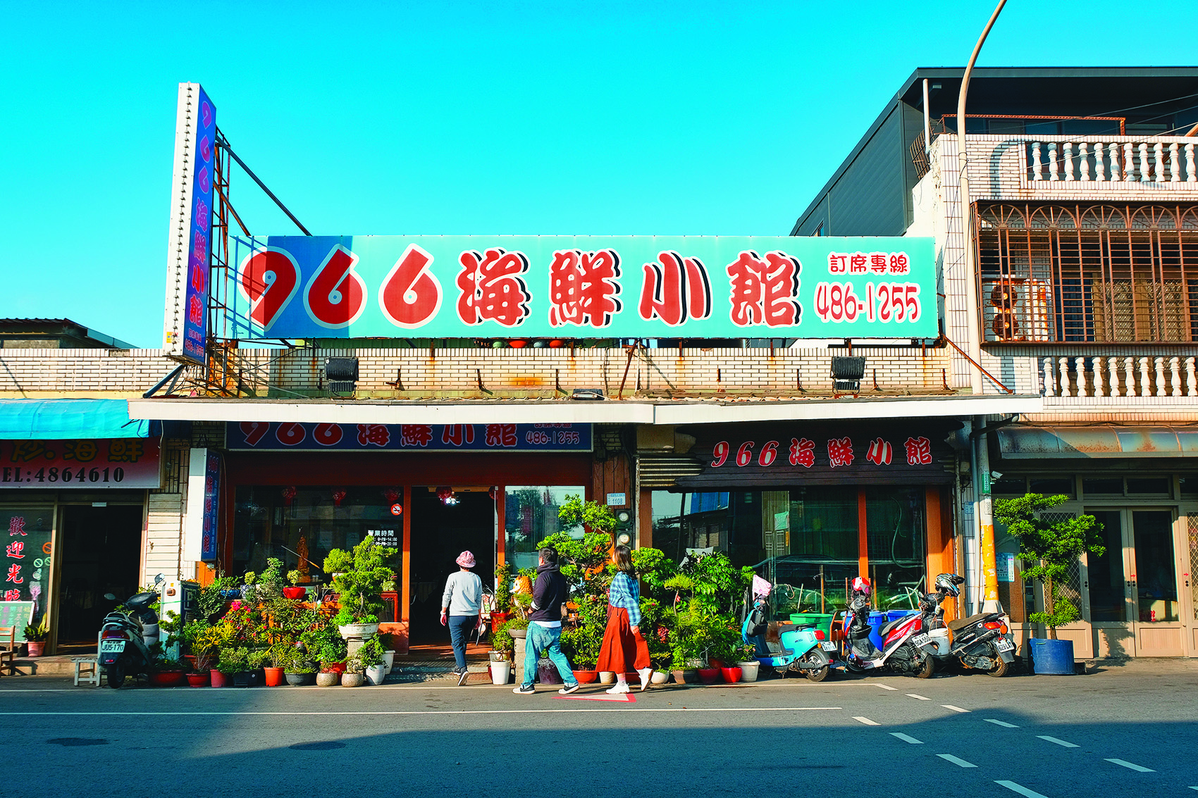 位於漁港旁的「966海鮮小館」是當地著名的用餐地點。 