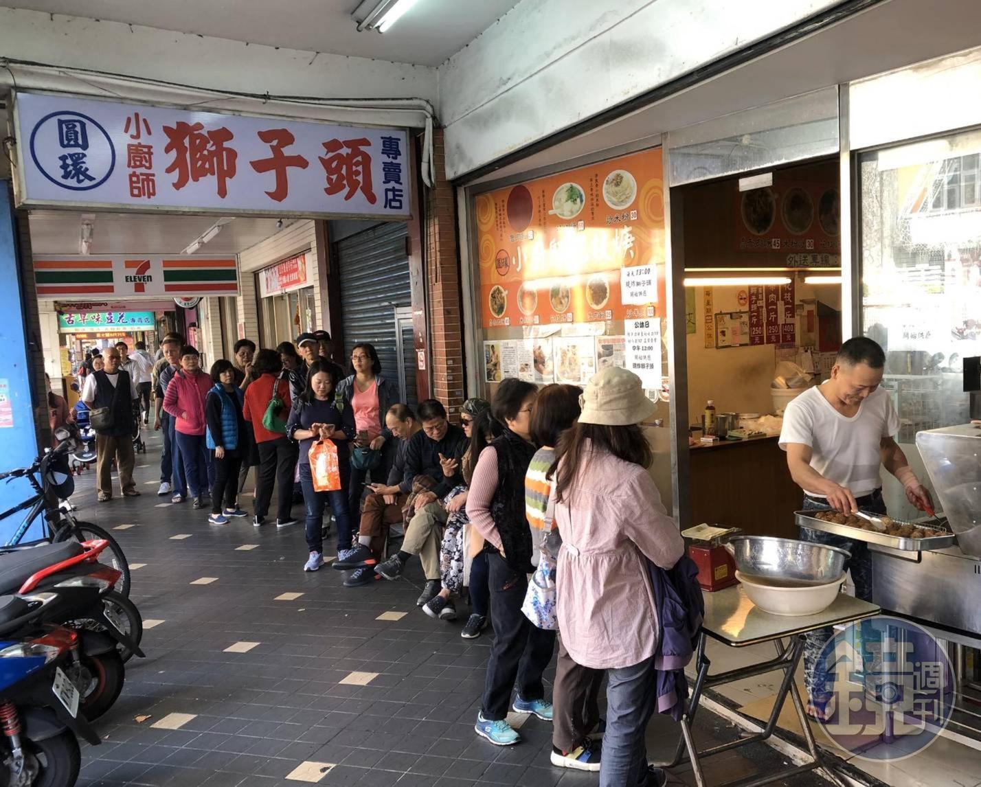 小廚師年節前一停售花枝羹,客人便大排長龍搶買獅子頭。