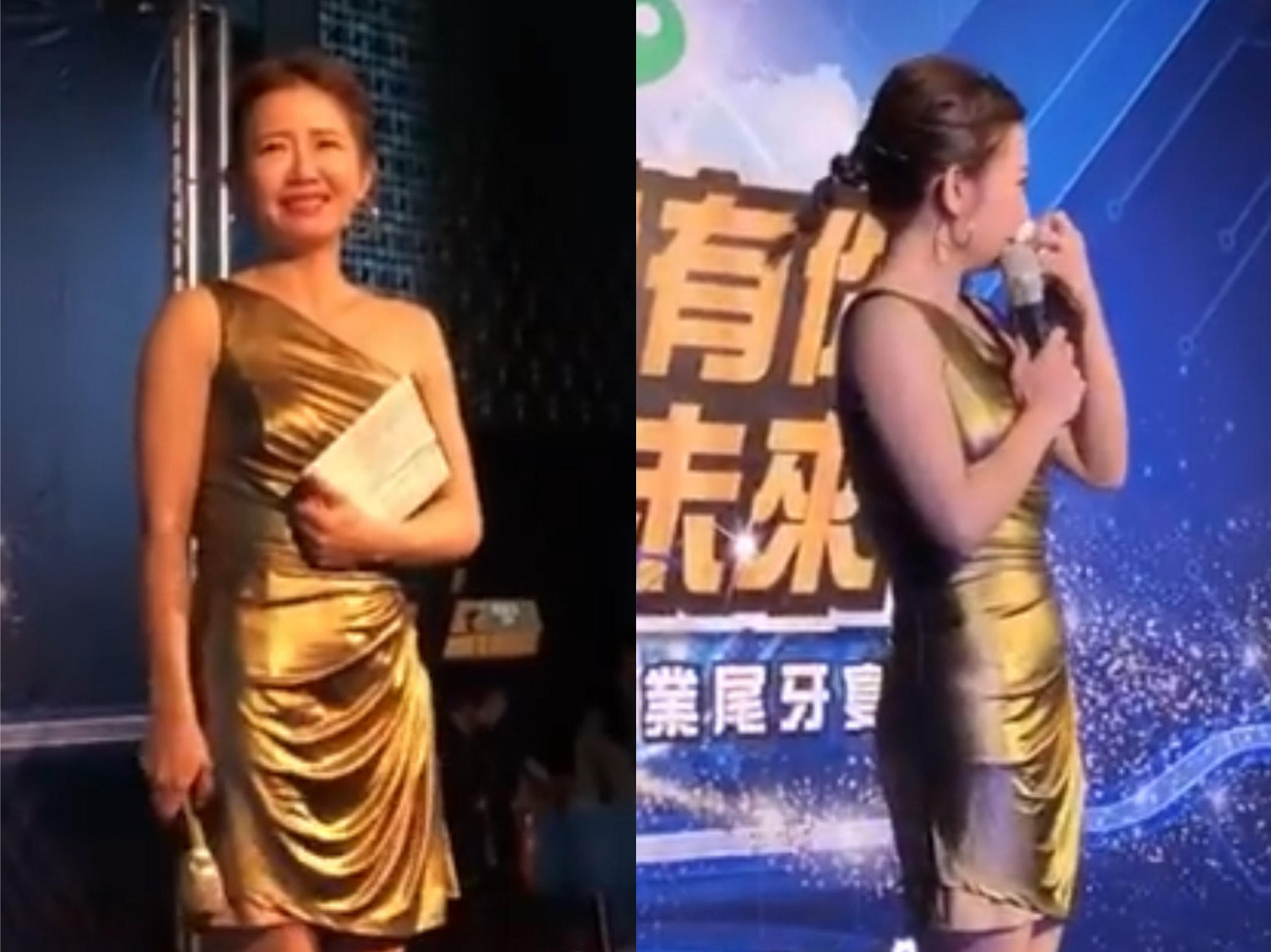 謝忻主持尾牙見眾人鼓勵文字崩潰痛哭。（翻攝自謝忻臉書）