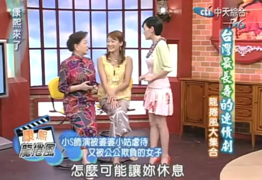 家中若有長照照顧者,除照料失能病患還要迎接拜年親友,恐怕令人難以喘息。(翻攝自康熙來了)