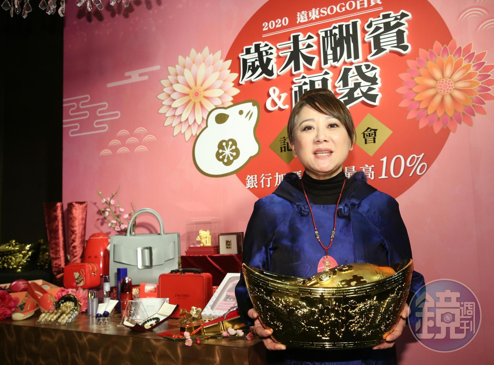 SOGO董事長黃晴雯為公司訂下目標，希望今年每股盈餘要增加3倍。