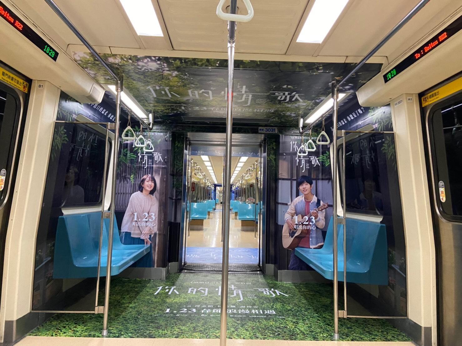 另一列車廂則是謝博安與柯佳嬿在山中騎單車的浪漫畫面。(甲上提供)