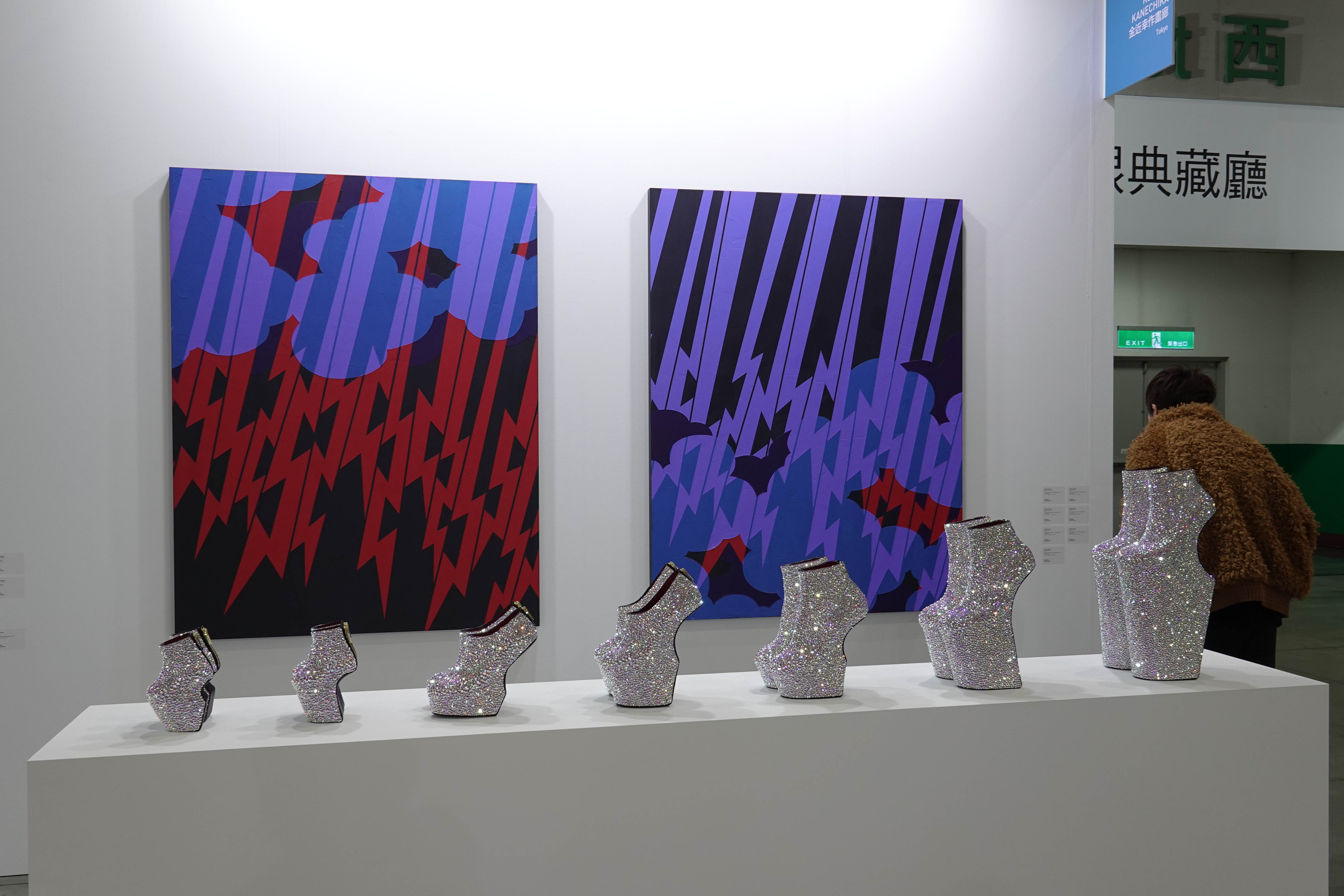 展示許多有趣藝術品。