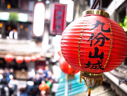 九份老街。(翻攝自新北市觀光旅遊網)