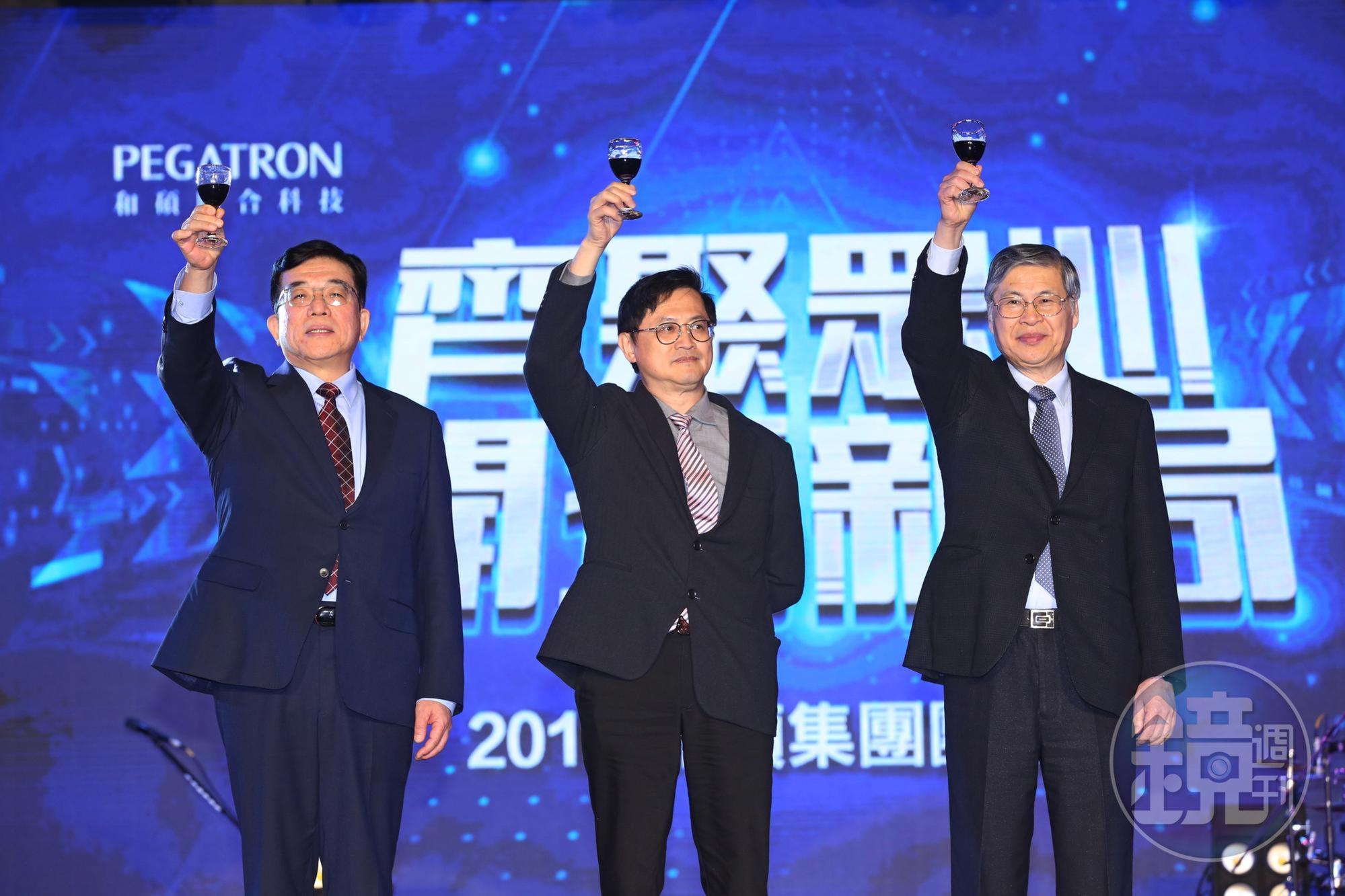 和碩今晚舉辦旺年會，和碩副董事長程建中（左起）、和碩董事長童子賢、和碩總經理廖賜政向同仁舉杯。