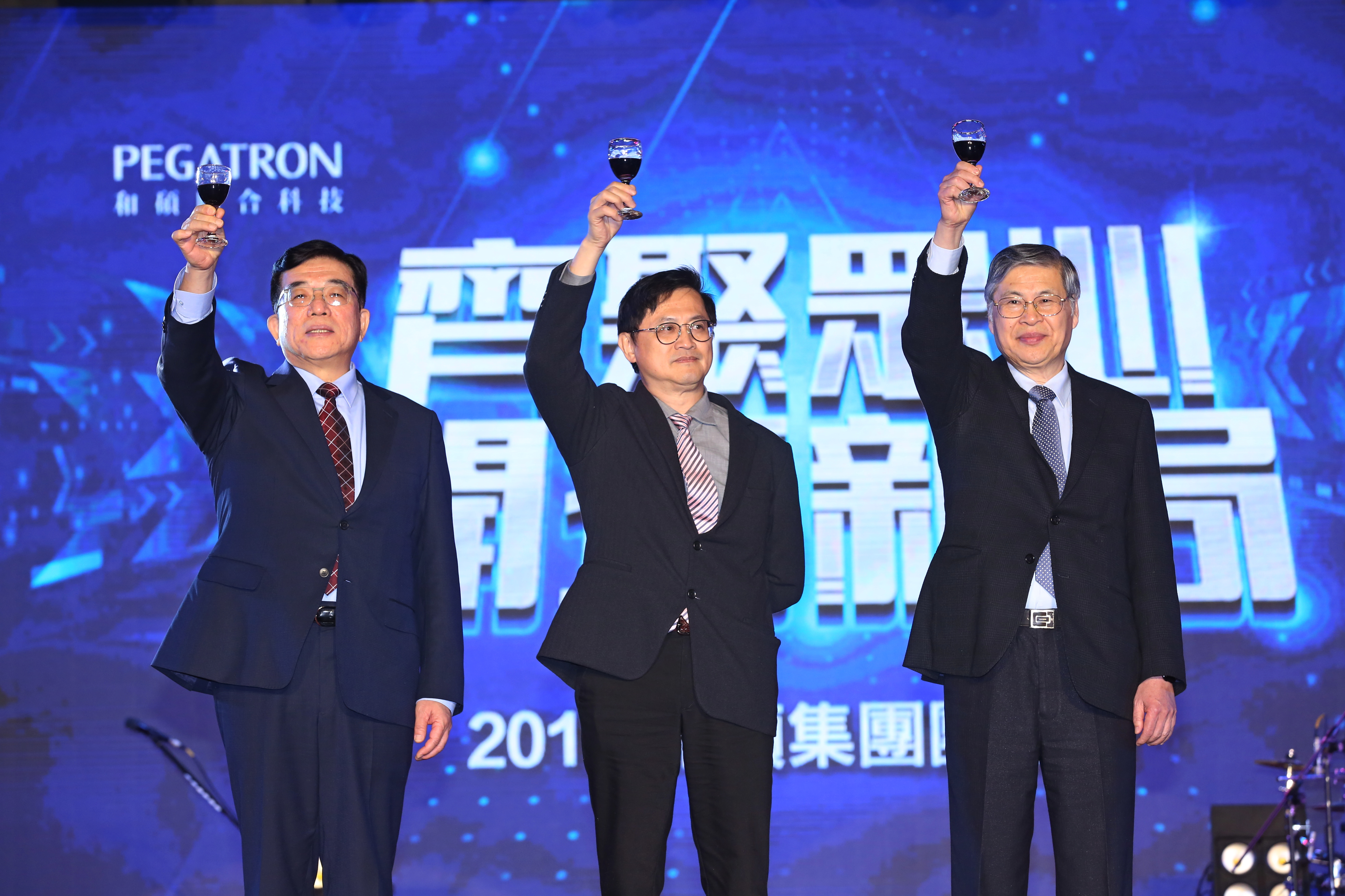 和碩今晚舉辦旺年會，和碩副董事長程建中（左起）、和碩董事長童子賢、和碩總經理廖賜政向同仁舉杯。