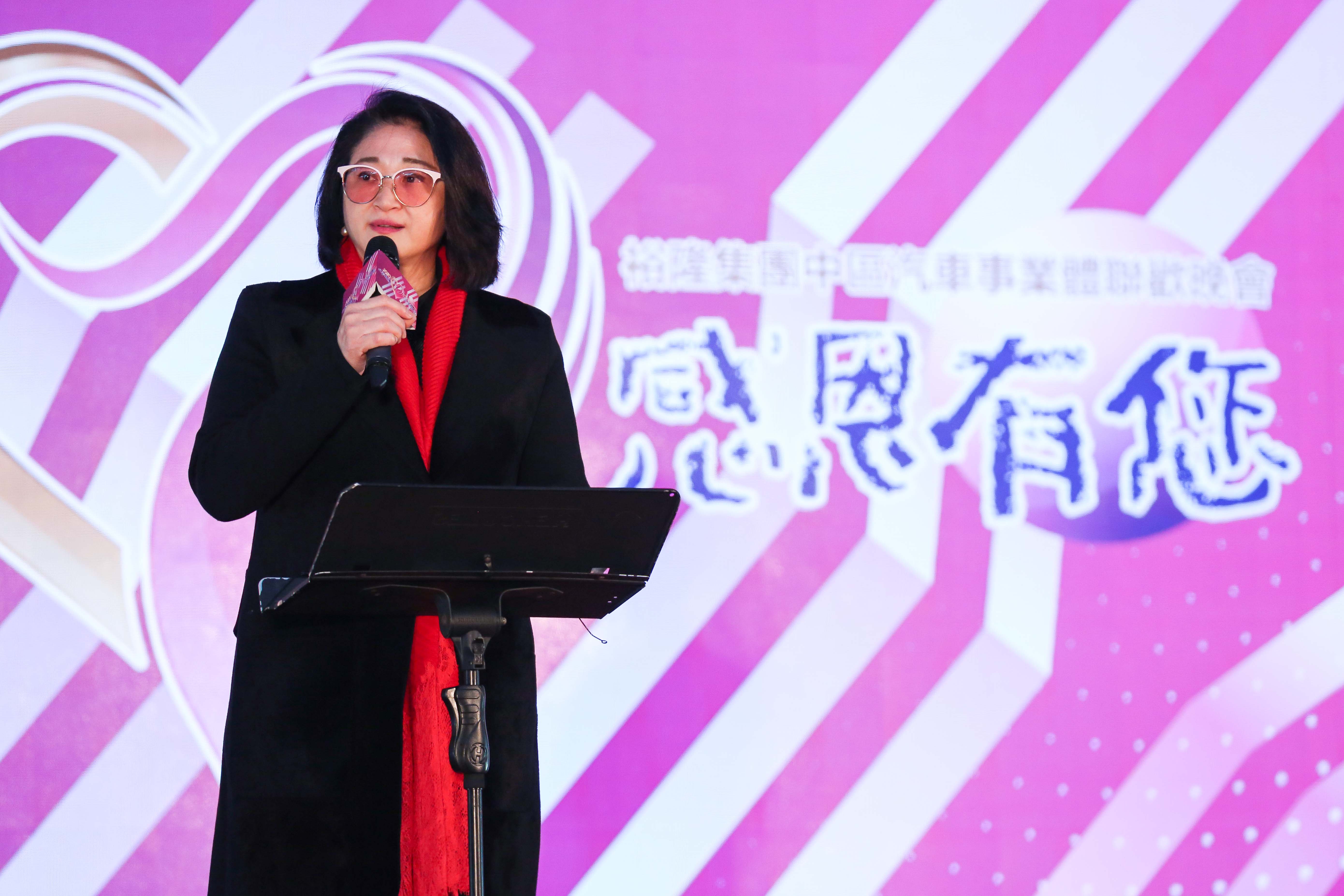 本土汽車業龍頭裕隆今晚在三義工廠舉辦尾牙，執行長嚴陳莉蓮親自出席慰勞員工。（裕隆提供）