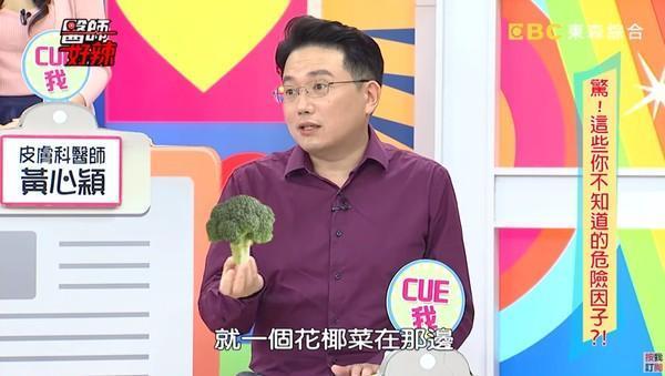 外科醫師江坤俊在《醫師好辣》分享個案,宣導菜花還有其他的傳染管道。(翻攝自《醫師好辣》Youtube頻道)