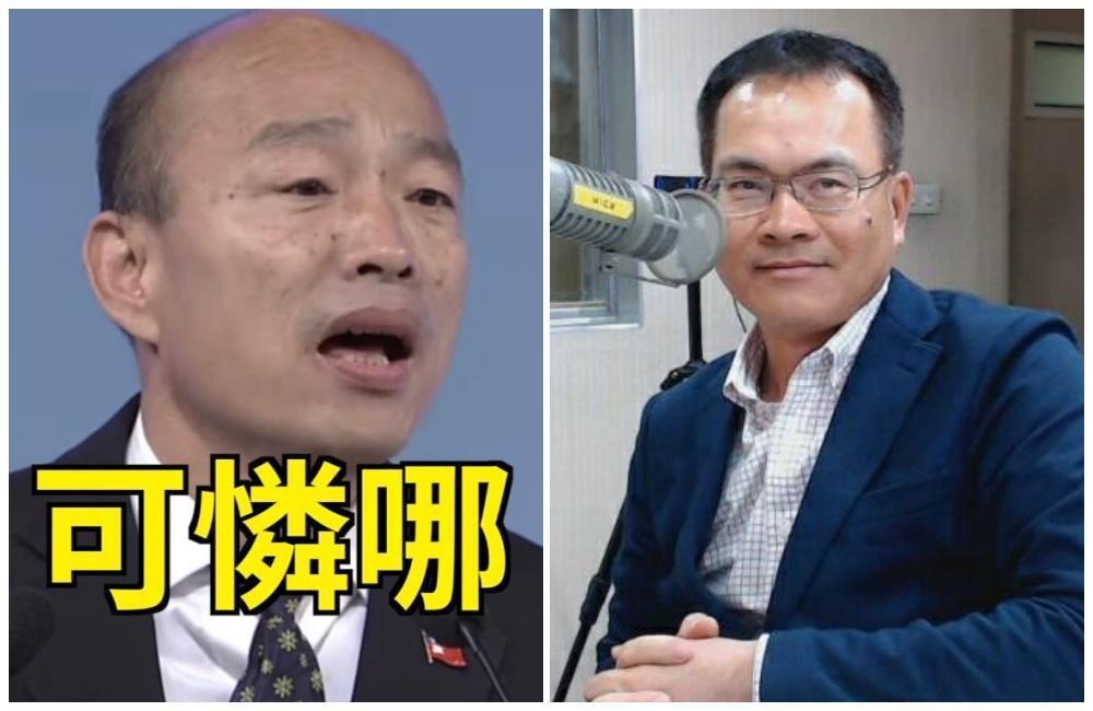 韓國瑜在辯論會上的一句「可憐哪」竟造成流行,鄭弘儀也跟上使用。(翻攝公視頻道、鄭弘儀臉書)