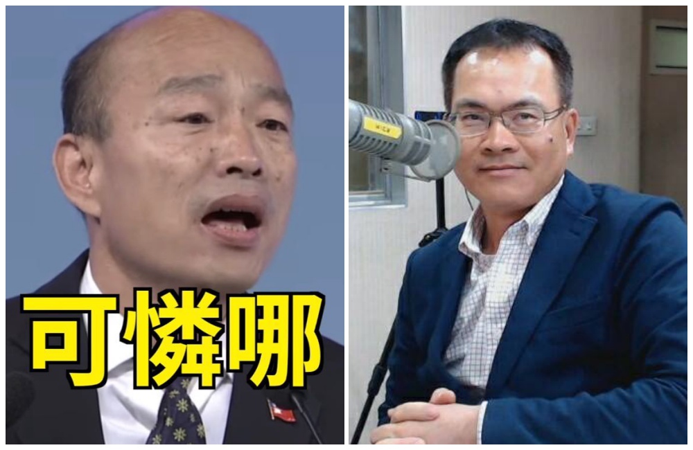 韓國瑜在辯論會上的一句「可憐哪」竟造成流行,鄭弘儀也跟上使用。(翻攝公視頻道、鄭弘儀臉書)