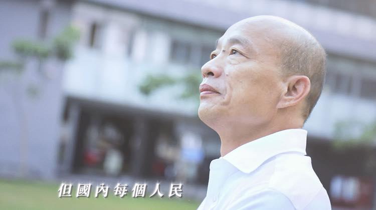 韓國瑜在臉書發表文章，呼籲支持者都能和家人建立理性對話，減少摩擦。（翻攝韓國瑜臉書）